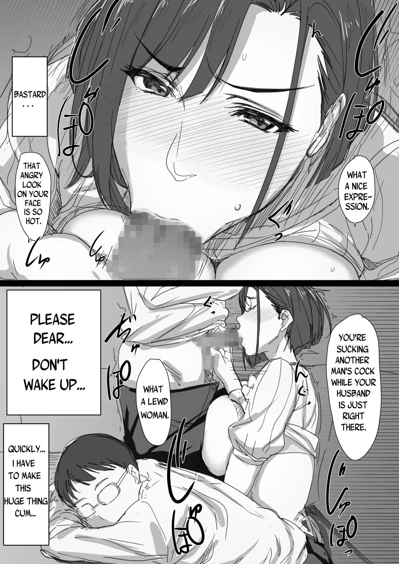 Kouman Tsuma ga Netorarete [Hari Poteto] 1 . Kouman Tsuma ga Netorarete  - Chapter 1 [Hari Poteto] – page 16