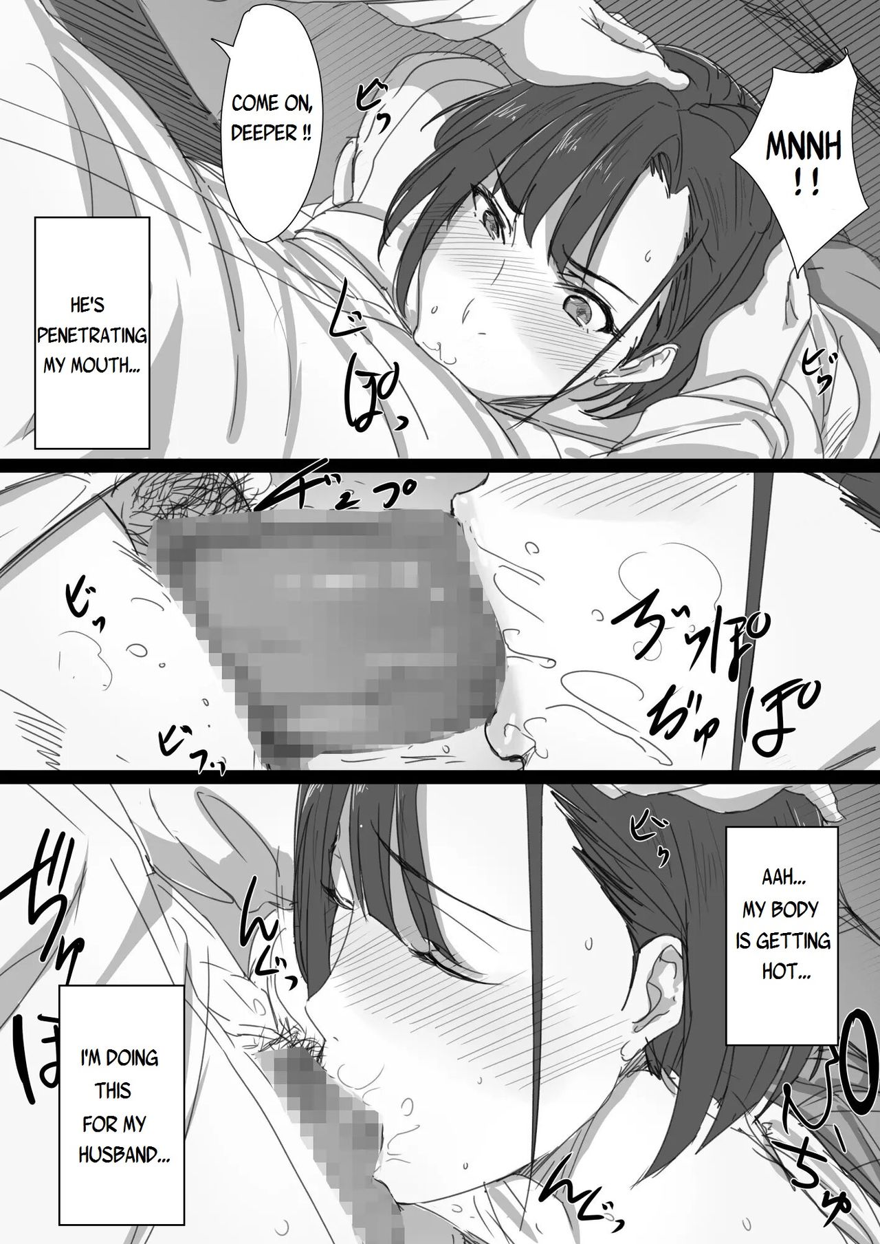 Kouman Tsuma ga Netorarete [Hari Poteto] 1 . Kouman Tsuma ga Netorarete  - Chapter 1 [Hari Poteto] – page 17