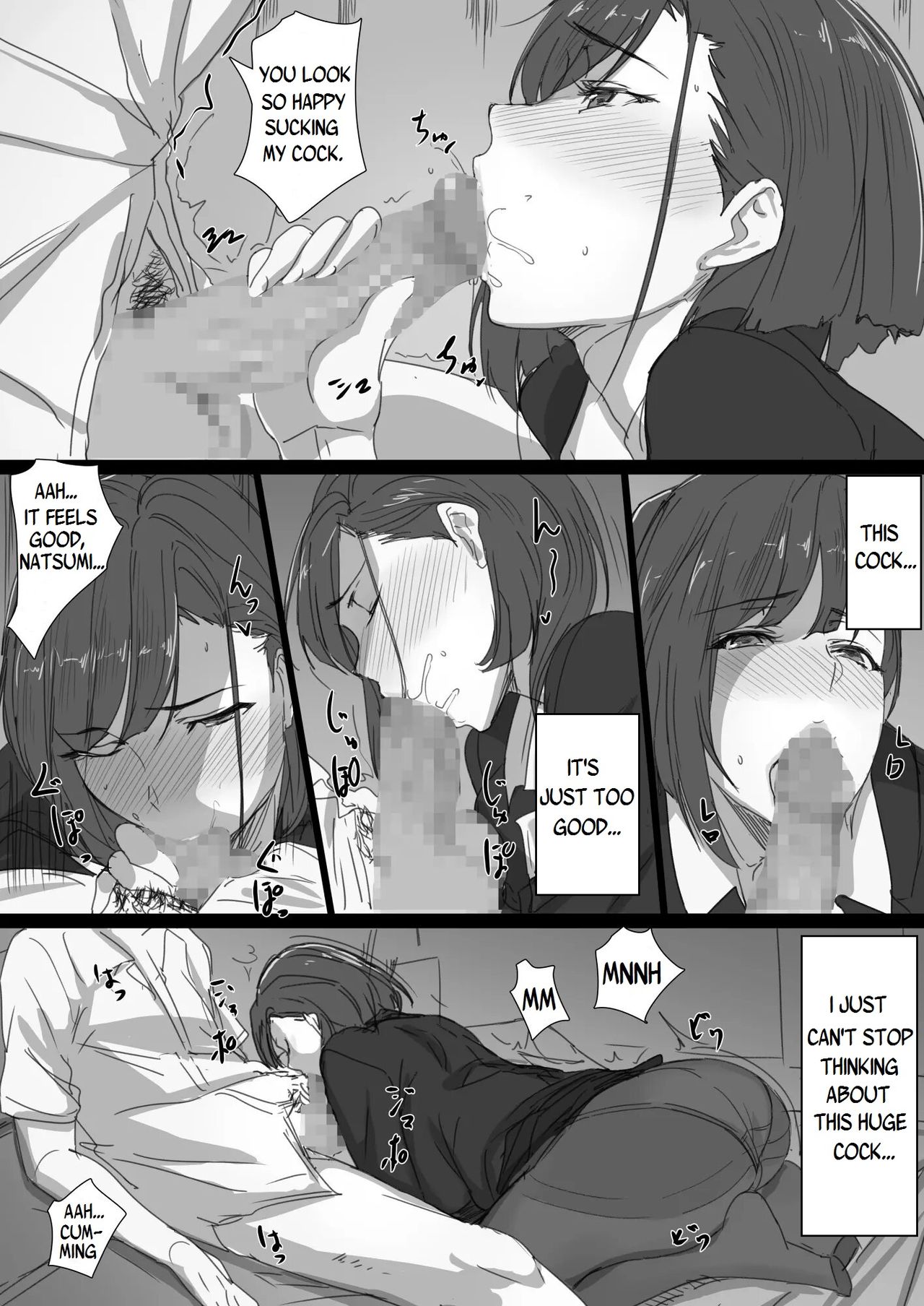 Kouman Tsuma ga Netorarete [Hari Poteto] 1 . Kouman Tsuma ga Netorarete  - Chapter 1 [Hari Poteto] – page 75