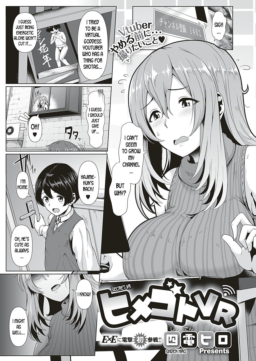 Secret VR [Shiden Hiro] 1 . Secret VR - Chapter 1 [Shiden Hiro] – page 1