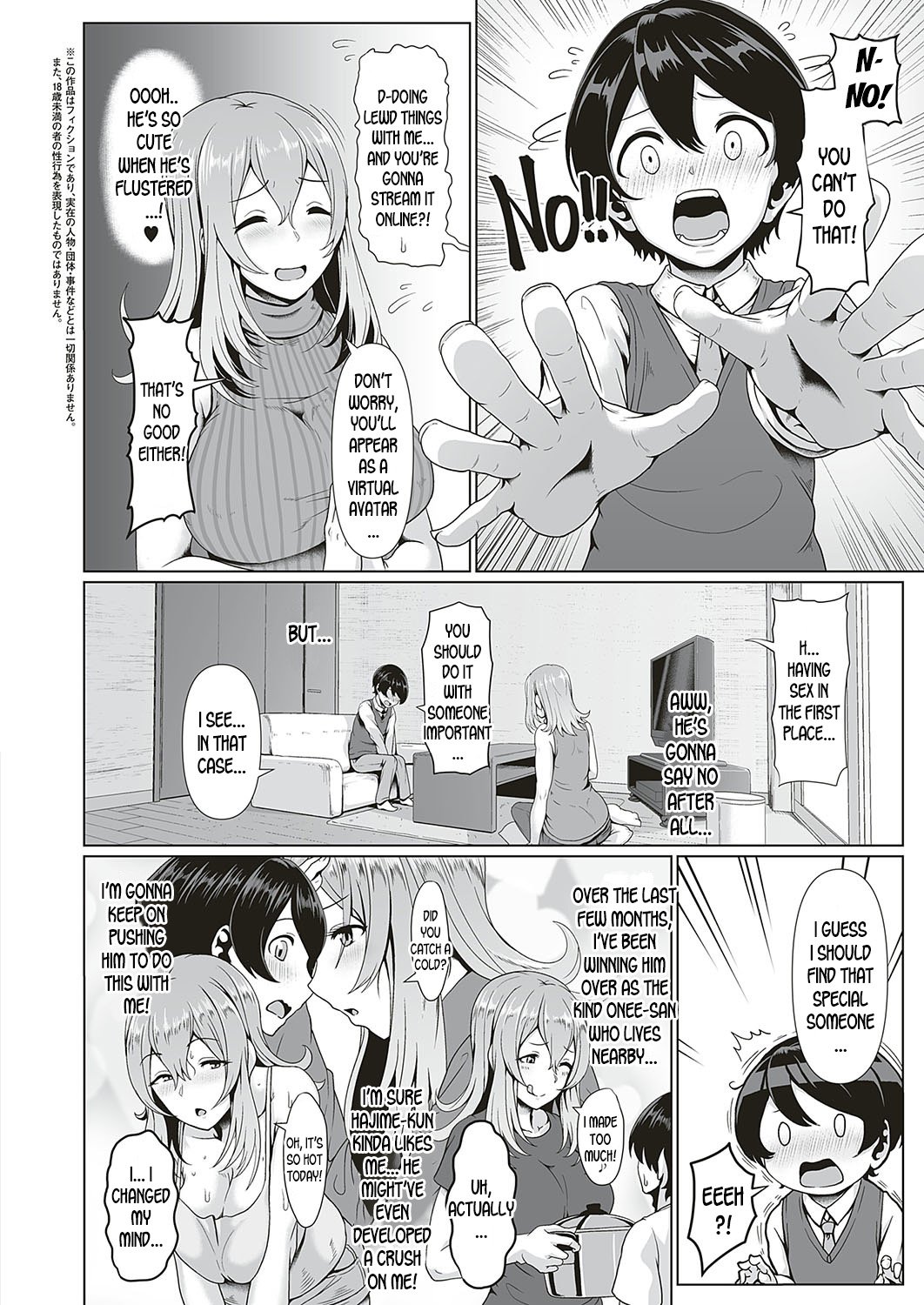 Secret VR [Shiden Hiro] 1 . Secret VR - Chapter 1 [Shiden Hiro] – page 2