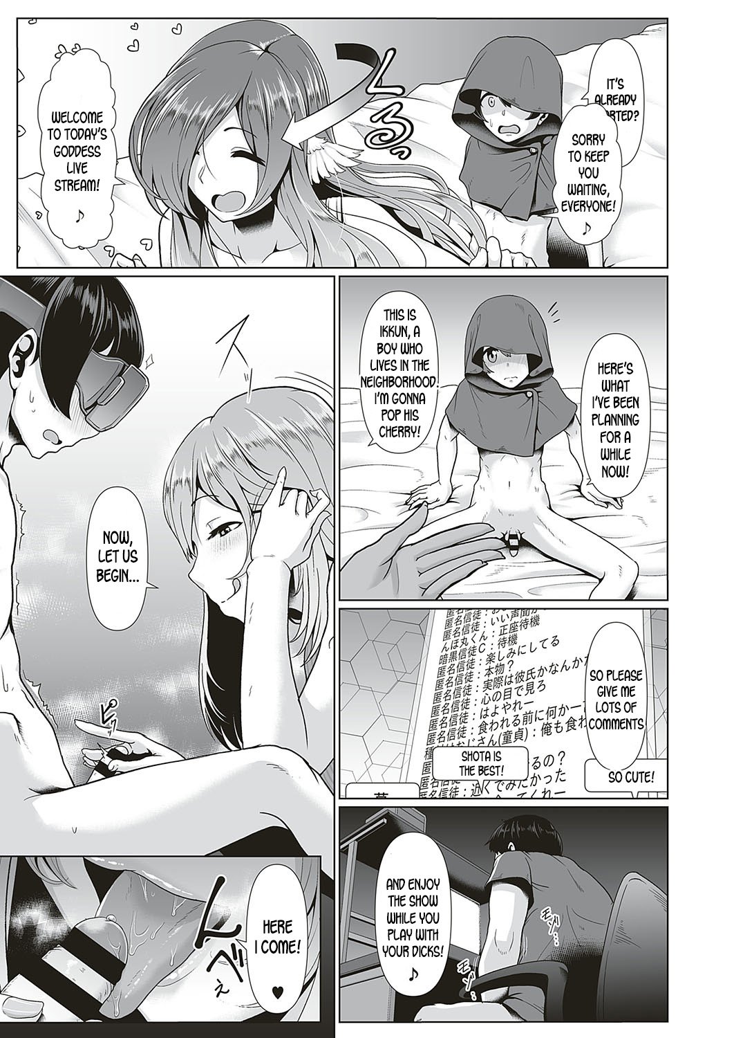 Secret VR [Shiden Hiro] 1 . Secret VR - Chapter 1 [Shiden Hiro] – page 5