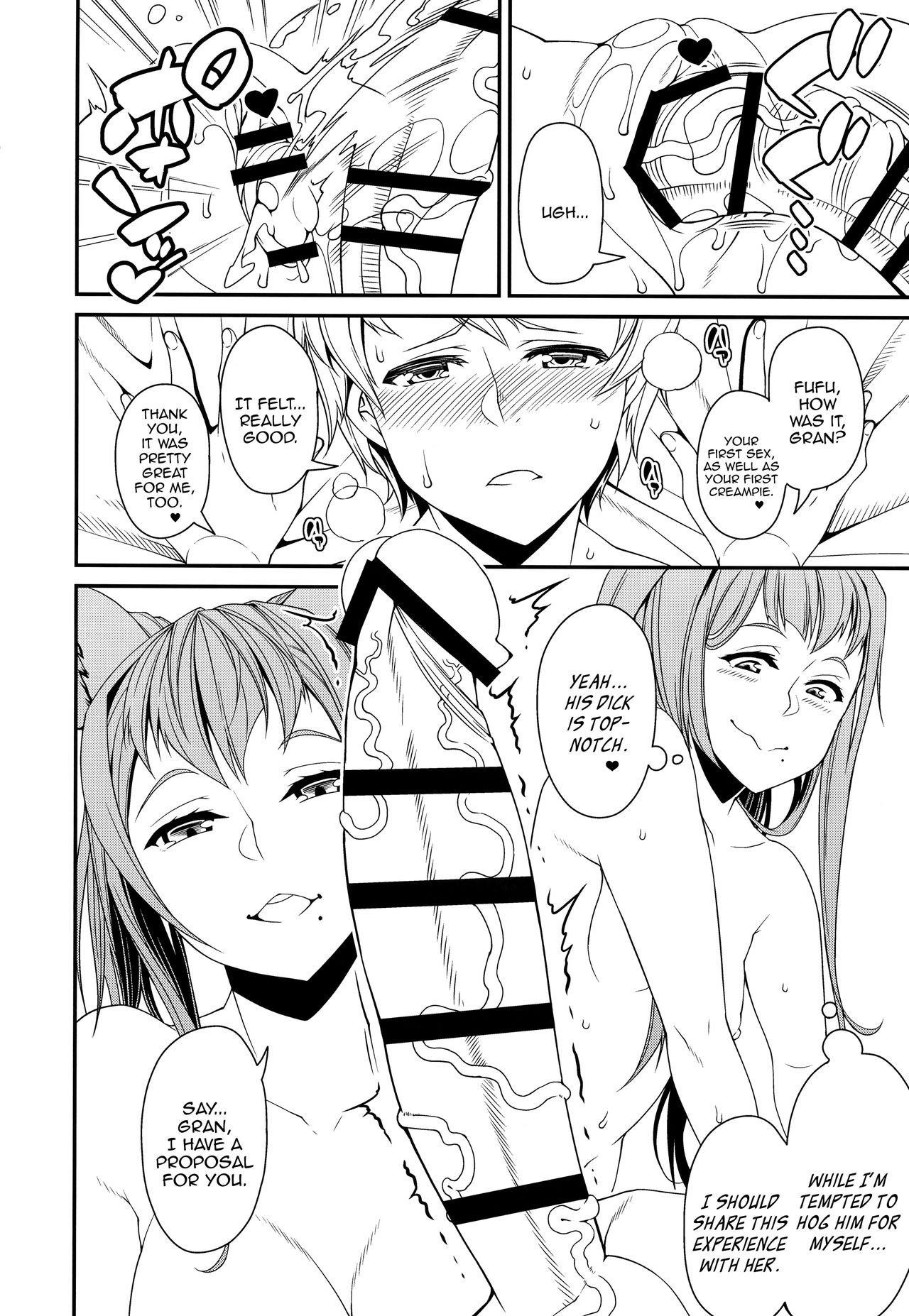A Book Where Gran-kun Releases His After-Abstinence Desires Towards Sutera (Granblue Fantasy) [Satsuki Imonet] 1 . A Book Where Gran-kun Releases His After-Abstinence Desires Towards Sutera - Chapter 1 (Granblue Fantasy) [Satsuki Imonet] – page 4