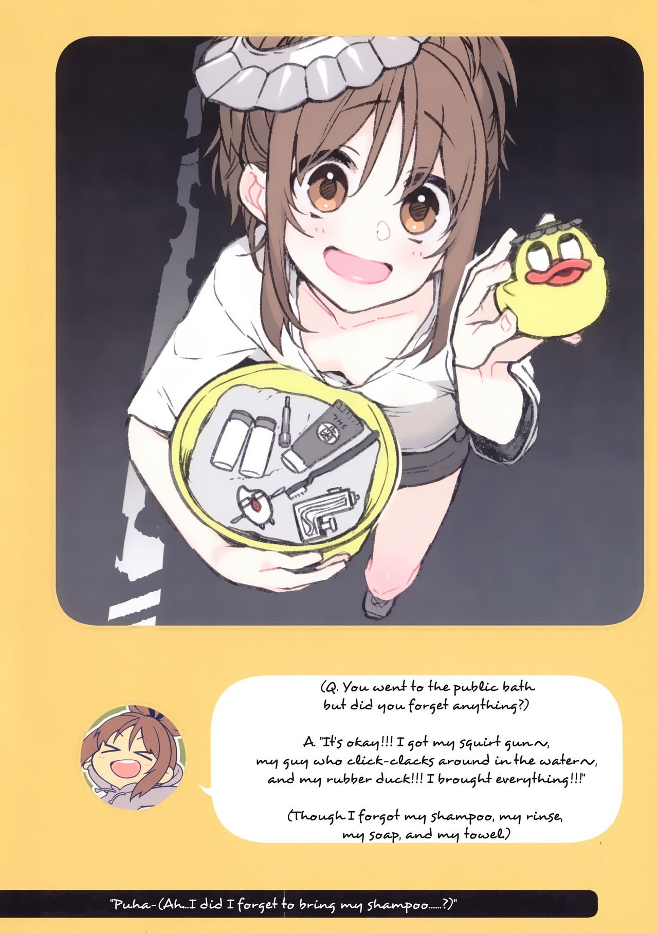 2COMANA AHO-CHAN [Giuniu] 1 . 2COMANA AHO-CHAN - Chapter 1 [Giuniu] – page 18