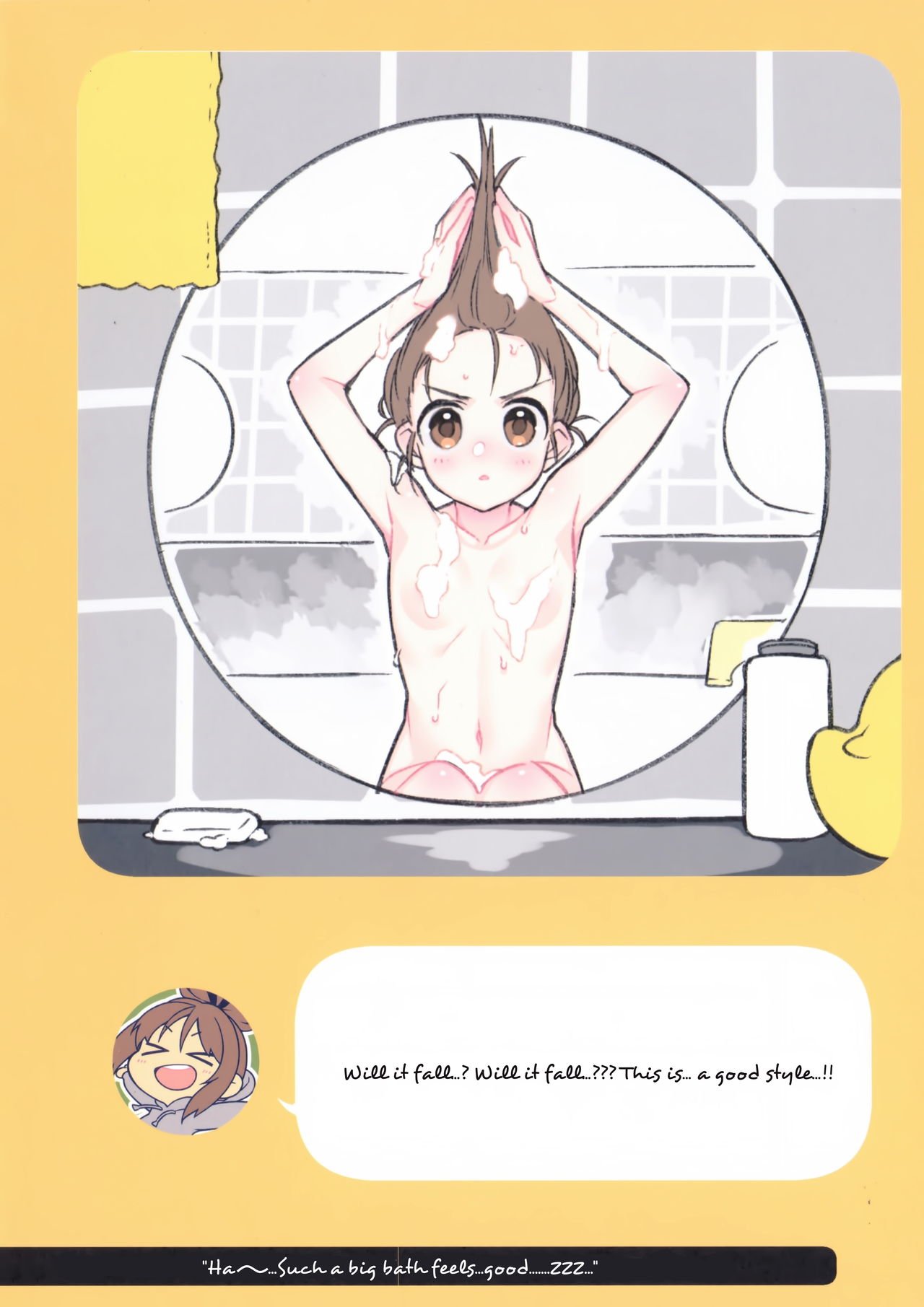 2COMANA AHO-CHAN [Giuniu] 1 . 2COMANA AHO-CHAN - Chapter 1 [Giuniu] – page 20