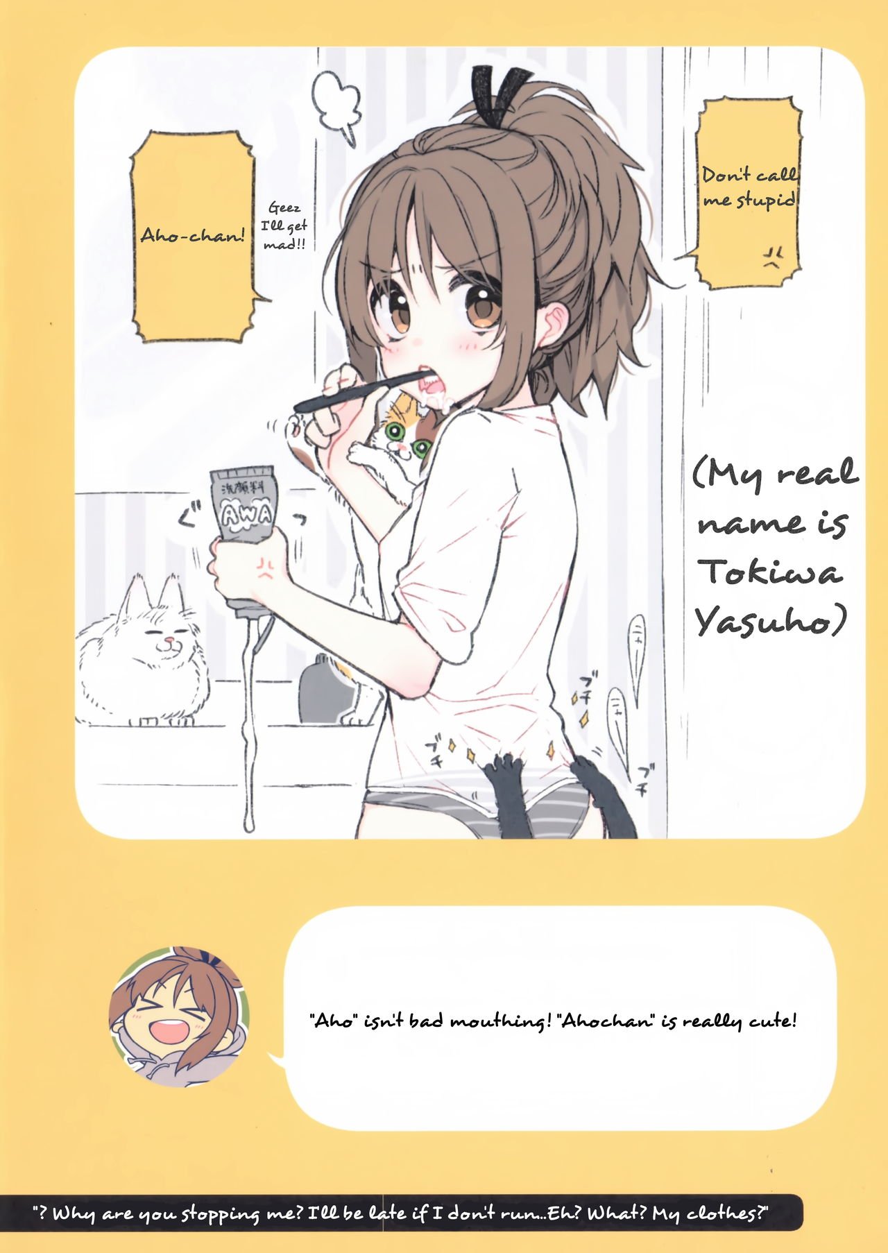 2COMANA AHO-CHAN [Giuniu] 1 . 2COMANA AHO-CHAN - Chapter 1 [Giuniu] – page 22