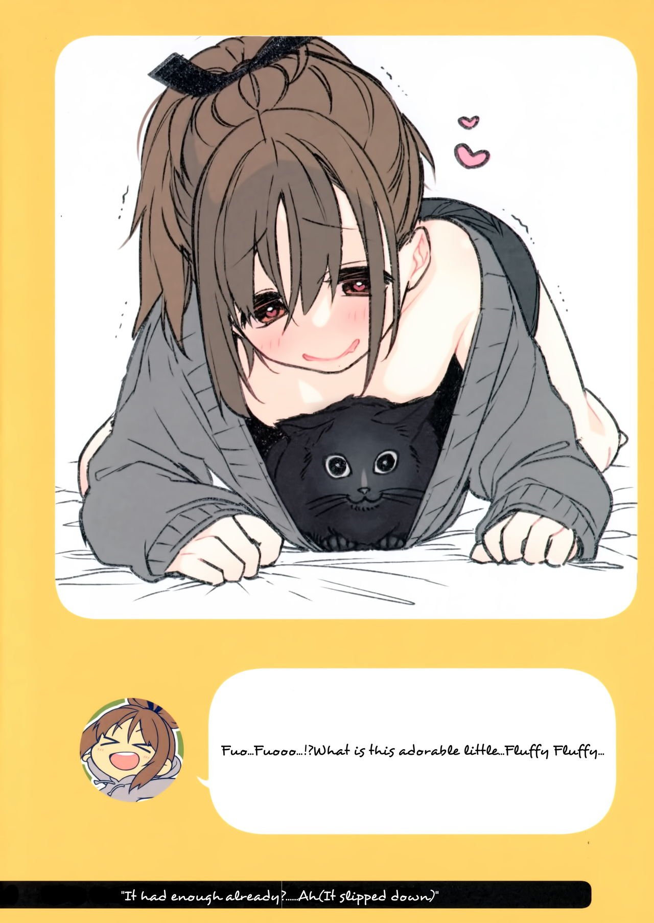 2COMANA AHO-CHAN [Giuniu] 1 . 2COMANA AHO-CHAN - Chapter 1 [Giuniu] – page 6