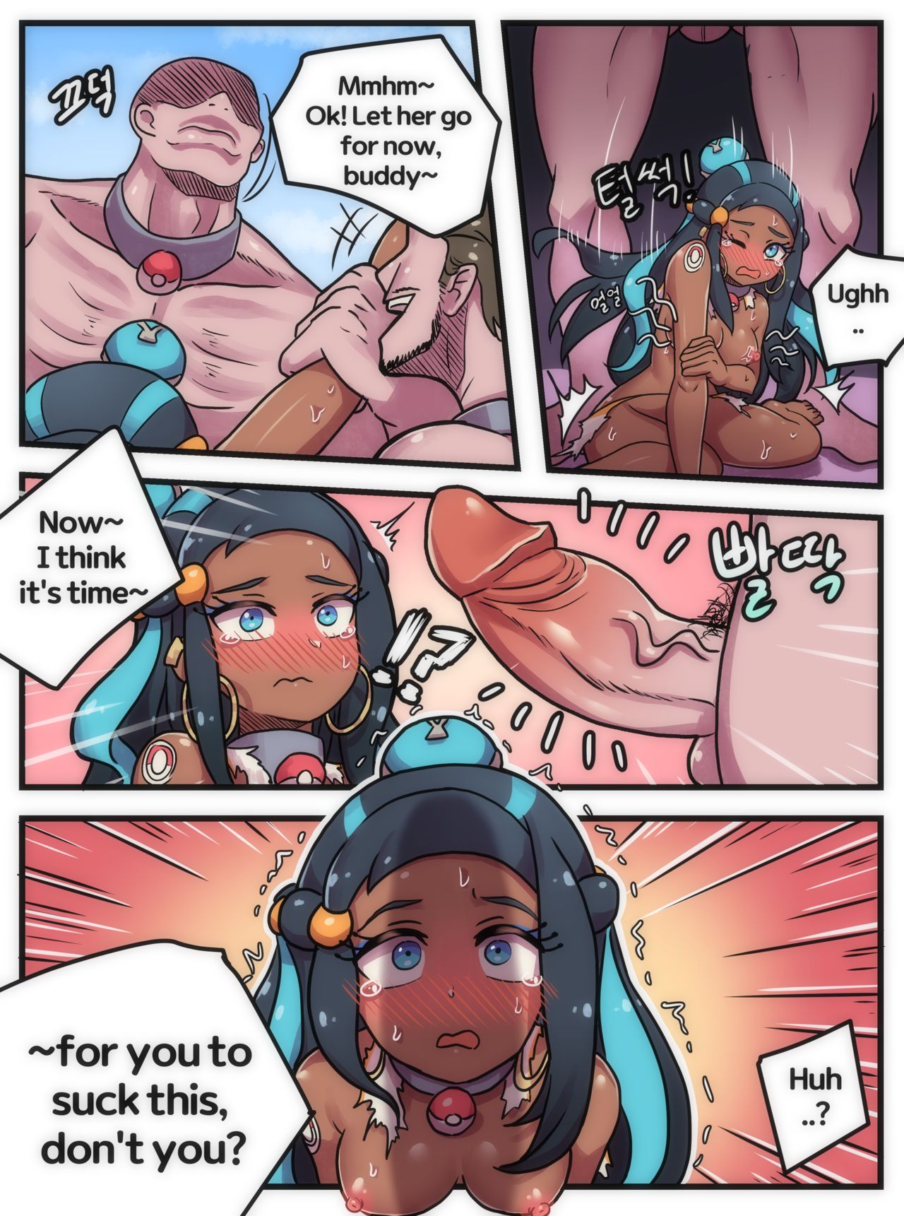 Welcome to Humble Pokemon Daycare (Pokémon Sword and Shield) [Creeeen] 1 . Welcome to Humble Pokemon Daycare - Chapter 1 (Pokémon Sword and Shield) [Creeeen] – page 11