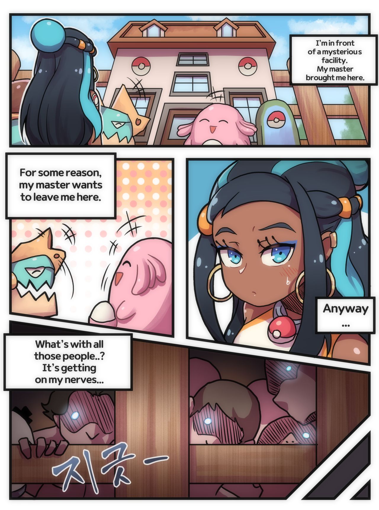 Welcome to Humble Pokemon Daycare (Pokémon Sword and Shield) [Creeeen] 1 . Welcome to Humble Pokemon Daycare - Chapter 1 (Pokémon Sword and Shield) [Creeeen] – page 3