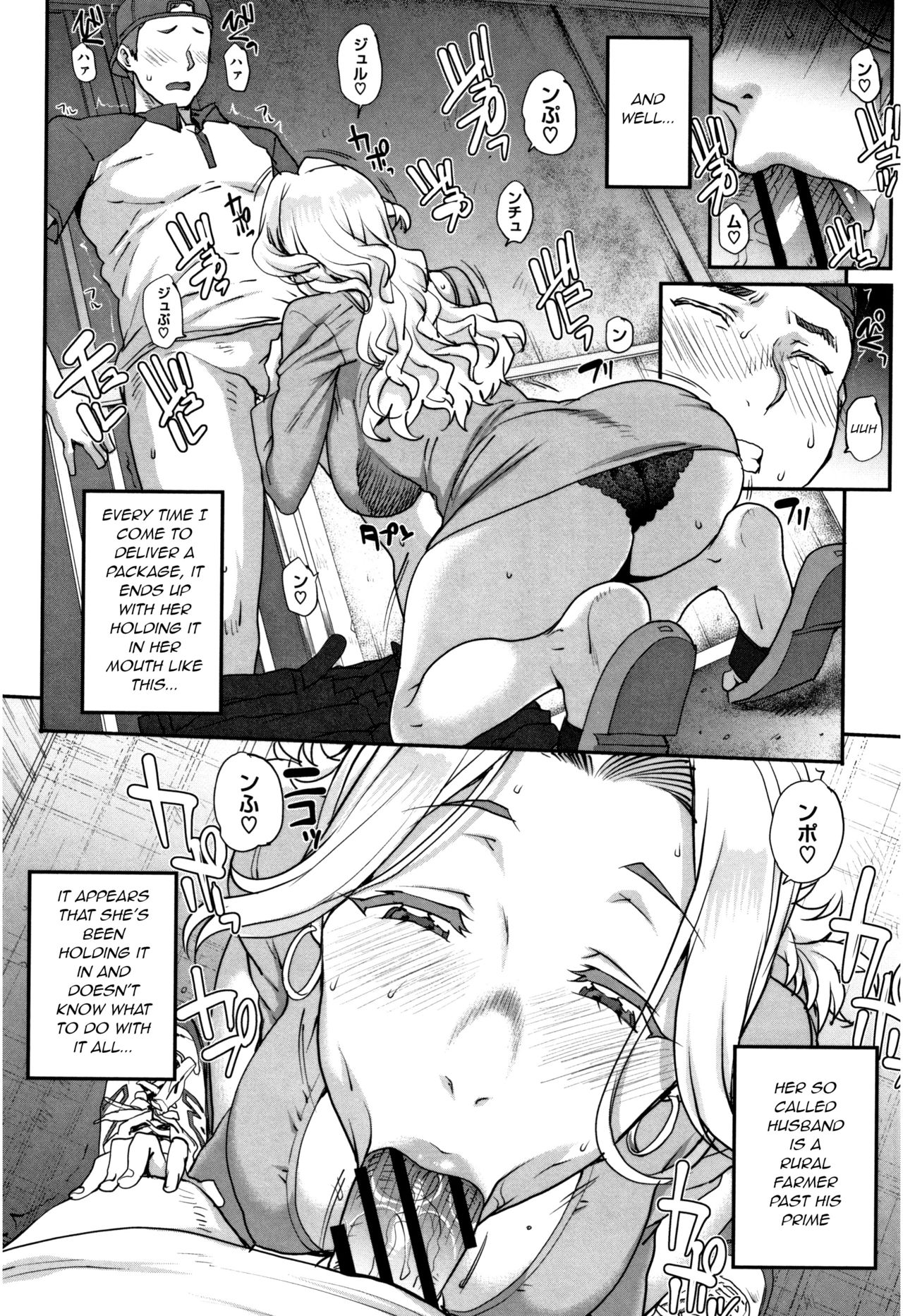 Mika-san no Tsuuhan Seikatsu [Carn] 1 . Mika-san no Tsuuhan Seikatsu - Chapter 1 [Carn] – page 2