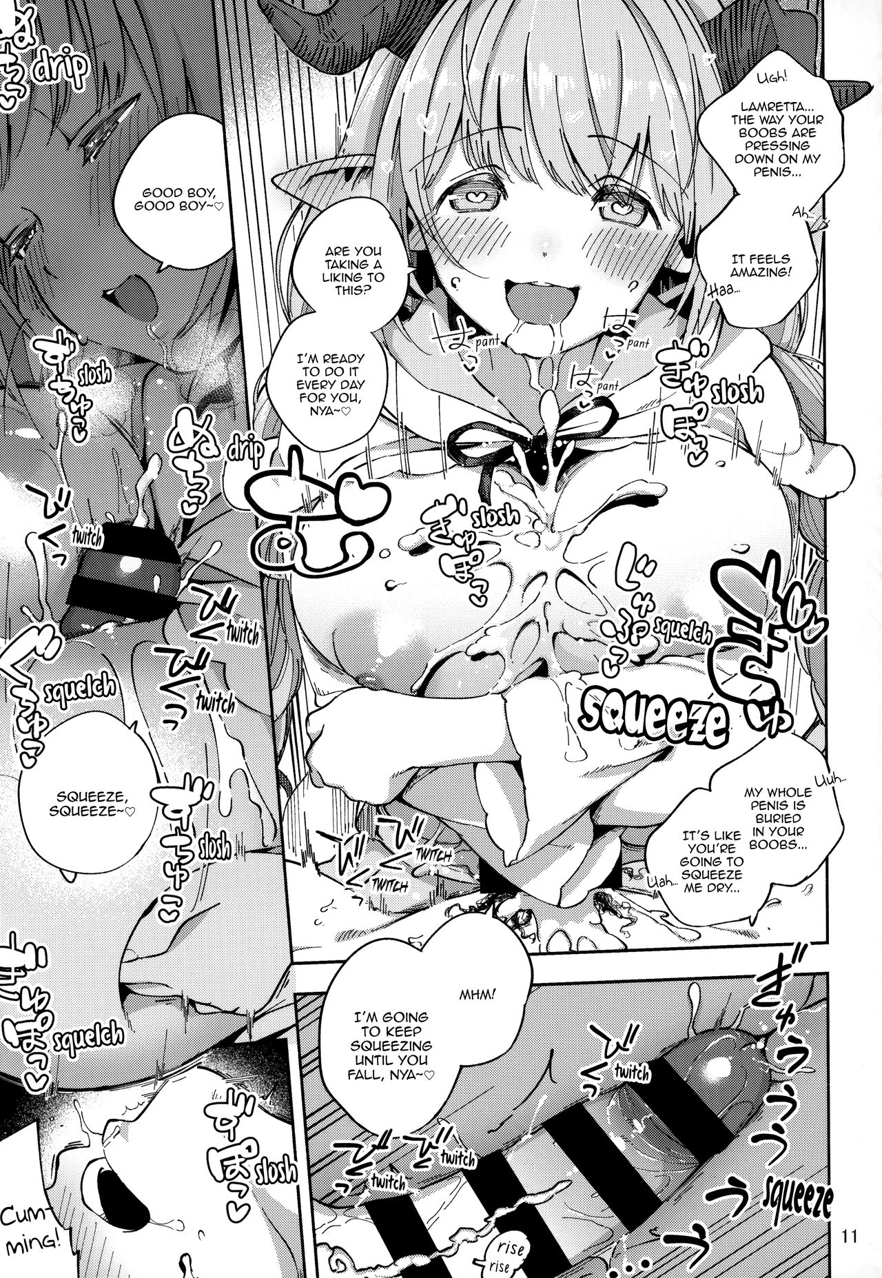 Lamretta in the Morning (Granblue Fantasy) [Herio] 1 . Lamretta in the Morning - Chapter 1 (Granblue Fantasy) [Herio] – page 11