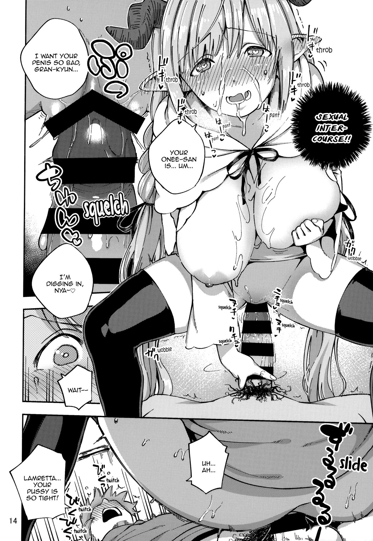 Lamretta in the Morning (Granblue Fantasy) [Herio] 1 . Lamretta in the Morning - Chapter 1 (Granblue Fantasy) [Herio] – page 14