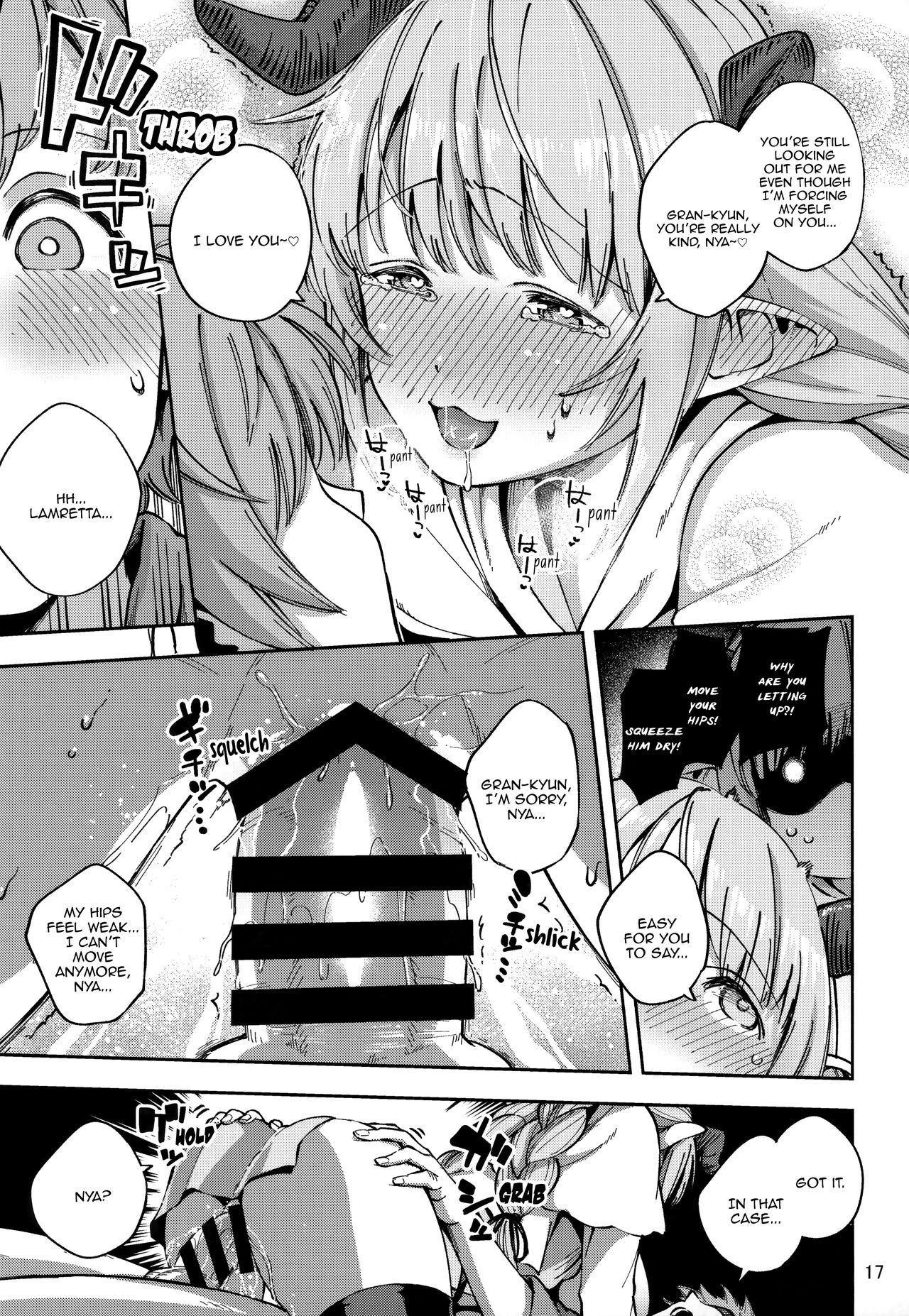 Lamretta in the Morning (Granblue Fantasy) [Herio] 1 . Lamretta in the Morning - Chapter 1 (Granblue Fantasy) [Herio] – page 17