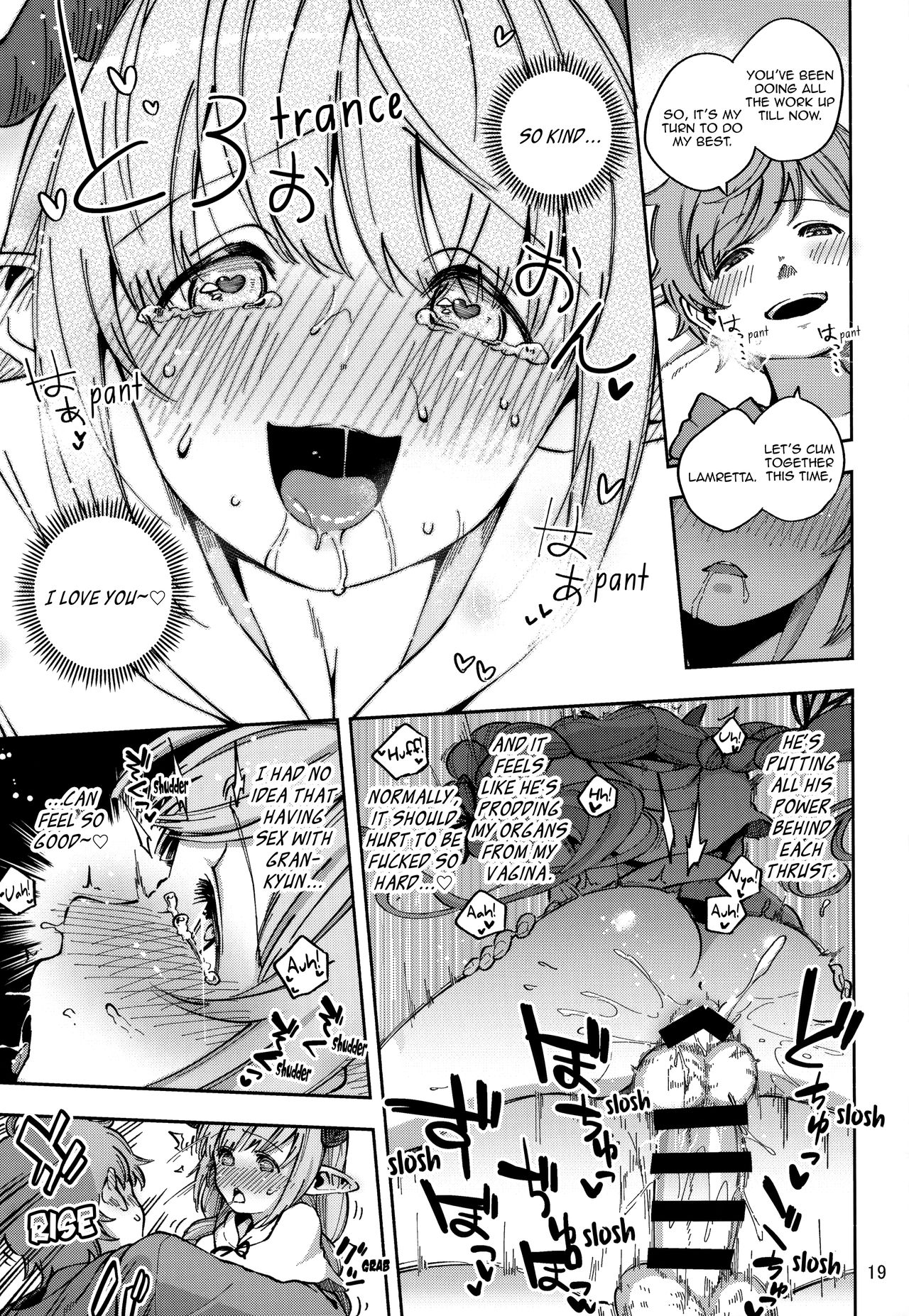 Lamretta in the Morning (Granblue Fantasy) [Herio] 1 . Lamretta in the Morning - Chapter 1 (Granblue Fantasy) [Herio] – page 19