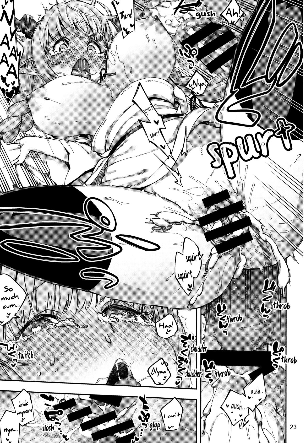 Lamretta in the Morning (Granblue Fantasy) [Herio] 1 . Lamretta in the Morning - Chapter 1 (Granblue Fantasy) [Herio] – page 23