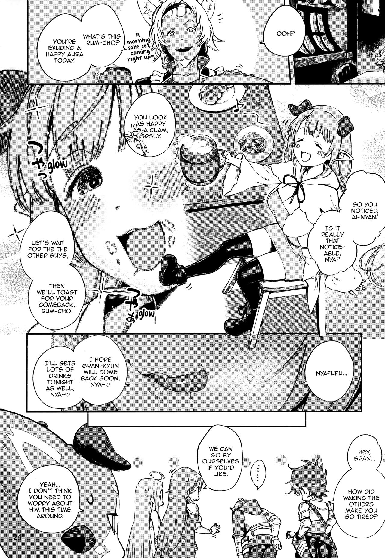 Lamretta in the Morning (Granblue Fantasy) [Herio] 1 . Lamretta in the Morning - Chapter 1 (Granblue Fantasy) [Herio] – page 24