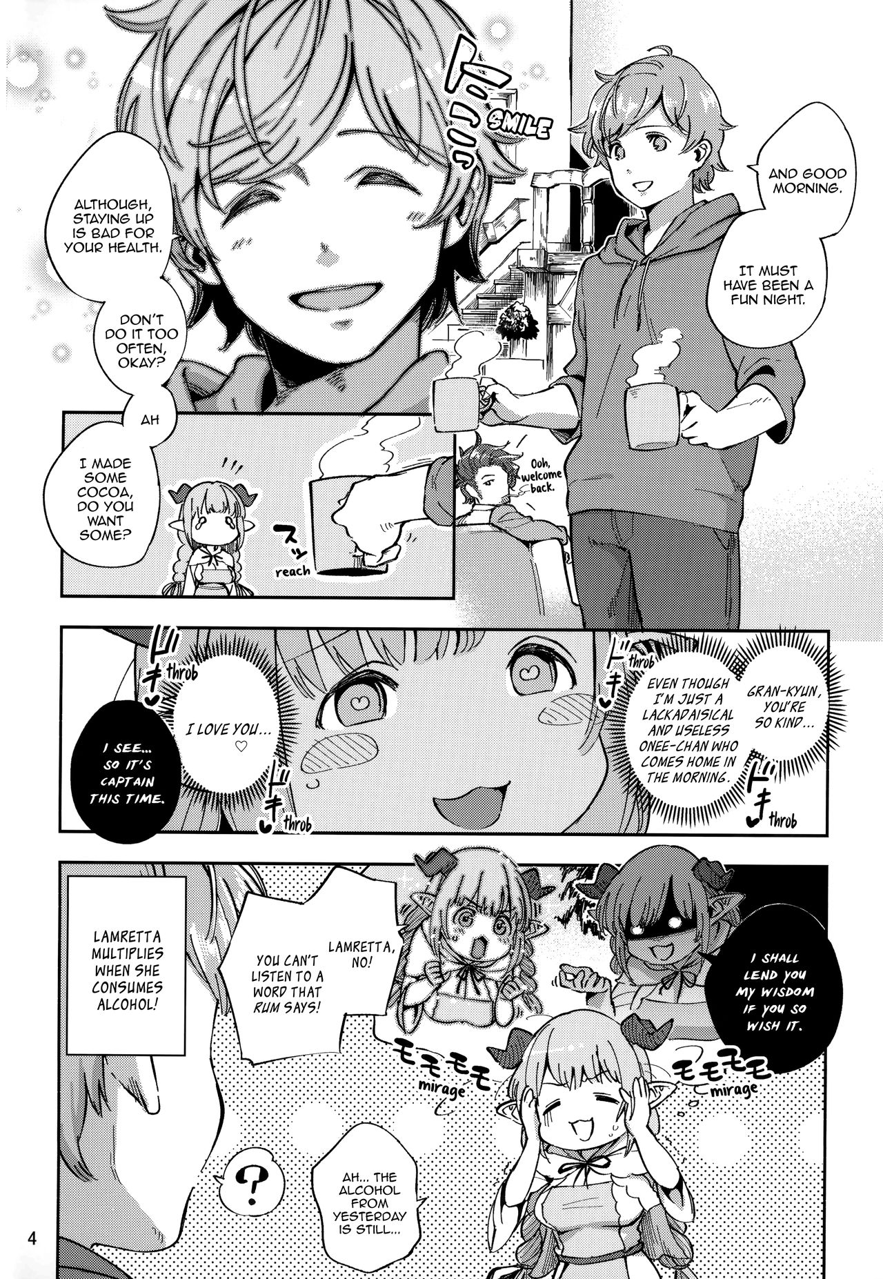 Lamretta in the Morning (Granblue Fantasy) [Herio] 1 . Lamretta in the Morning - Chapter 1 (Granblue Fantasy) [Herio] – page 4