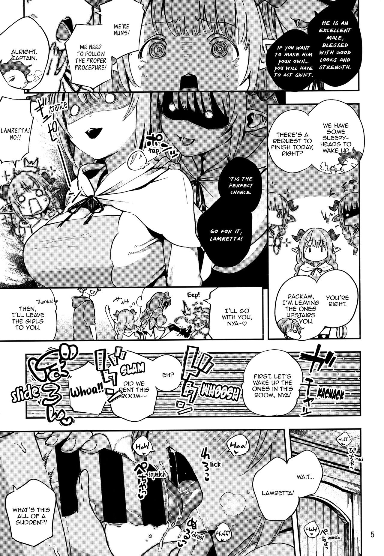 Lamretta in the Morning (Granblue Fantasy) [Herio] 1 . Lamretta in the Morning - Chapter 1 (Granblue Fantasy) [Herio] – page 5