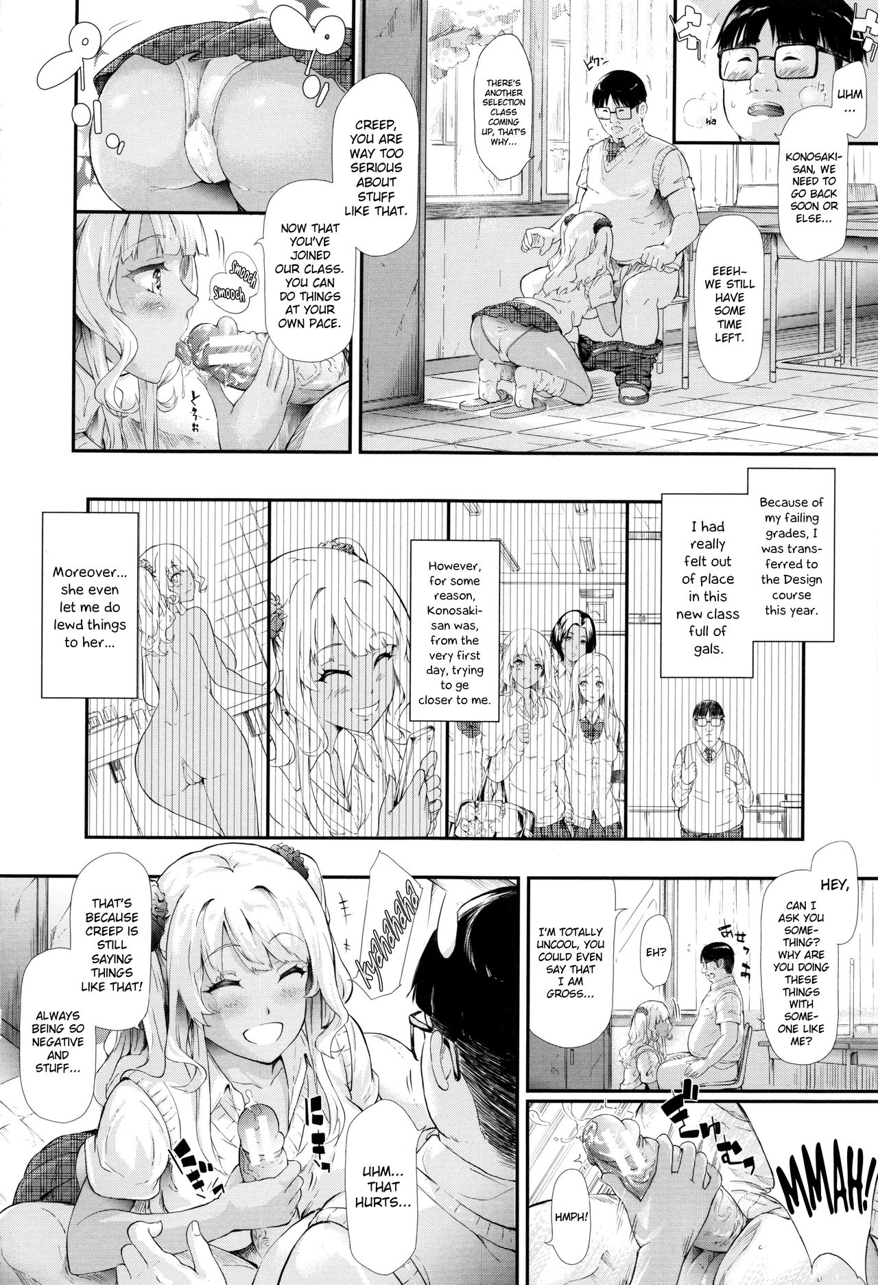 The Harem Of A Gal’s Friend [Shiki Takuto] 1 . The Harem Of A Gal's Friend - Chapter 1 [Shiki Takuto] – page 110