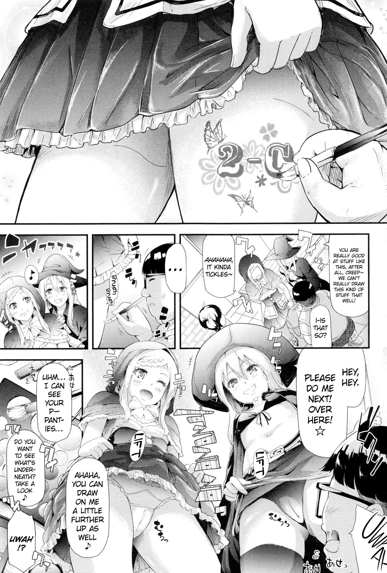 The Harem Of A Gal’s Friend [Shiki Takuto] 1 . The Harem Of A Gal's Friend - Chapter 1 [Shiki Takuto] – page 145