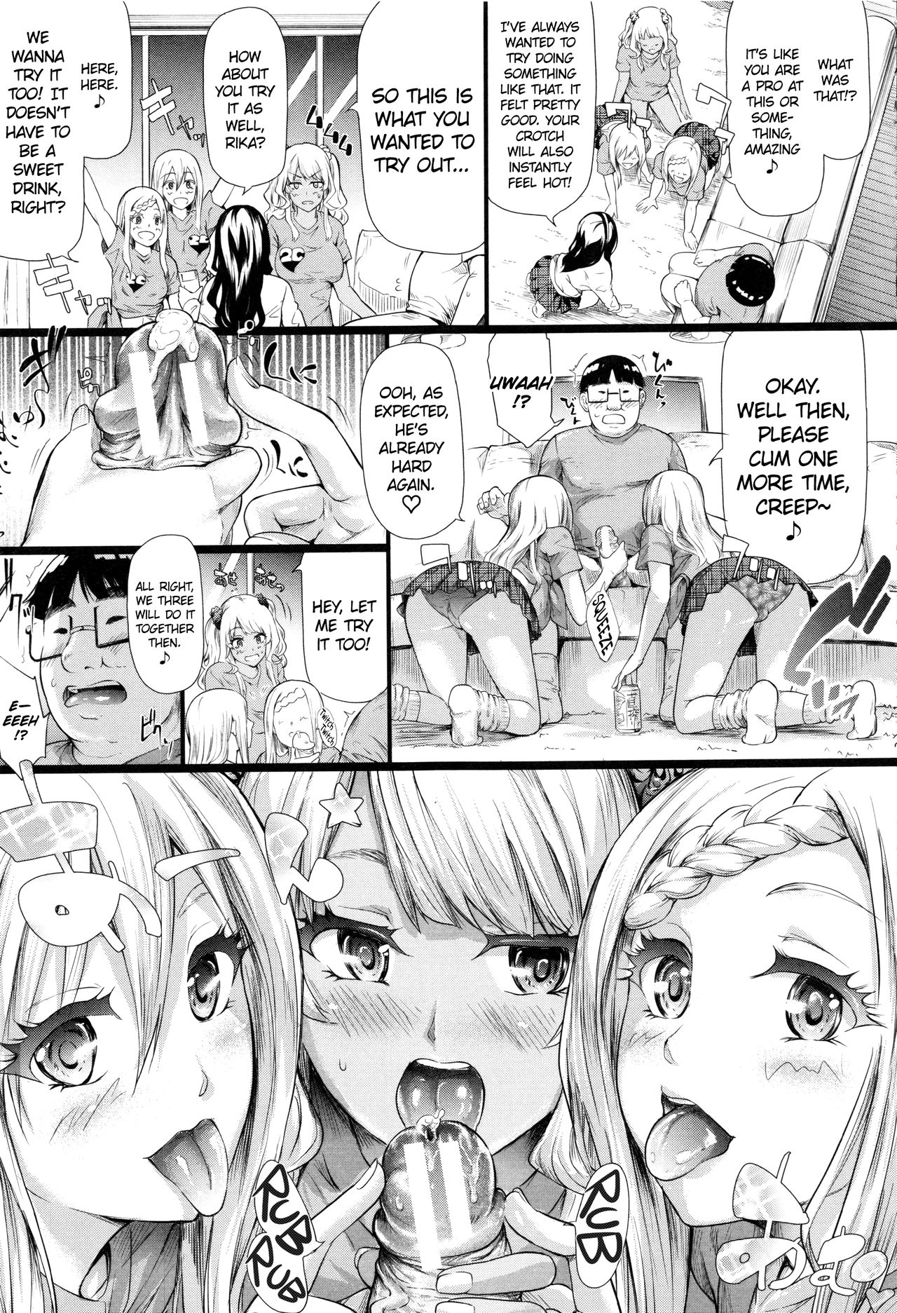 The Harem Of A Gal’s Friend [Shiki Takuto] 1 . The Harem Of A Gal's Friend - Chapter 1 [Shiki Takuto] – page 178