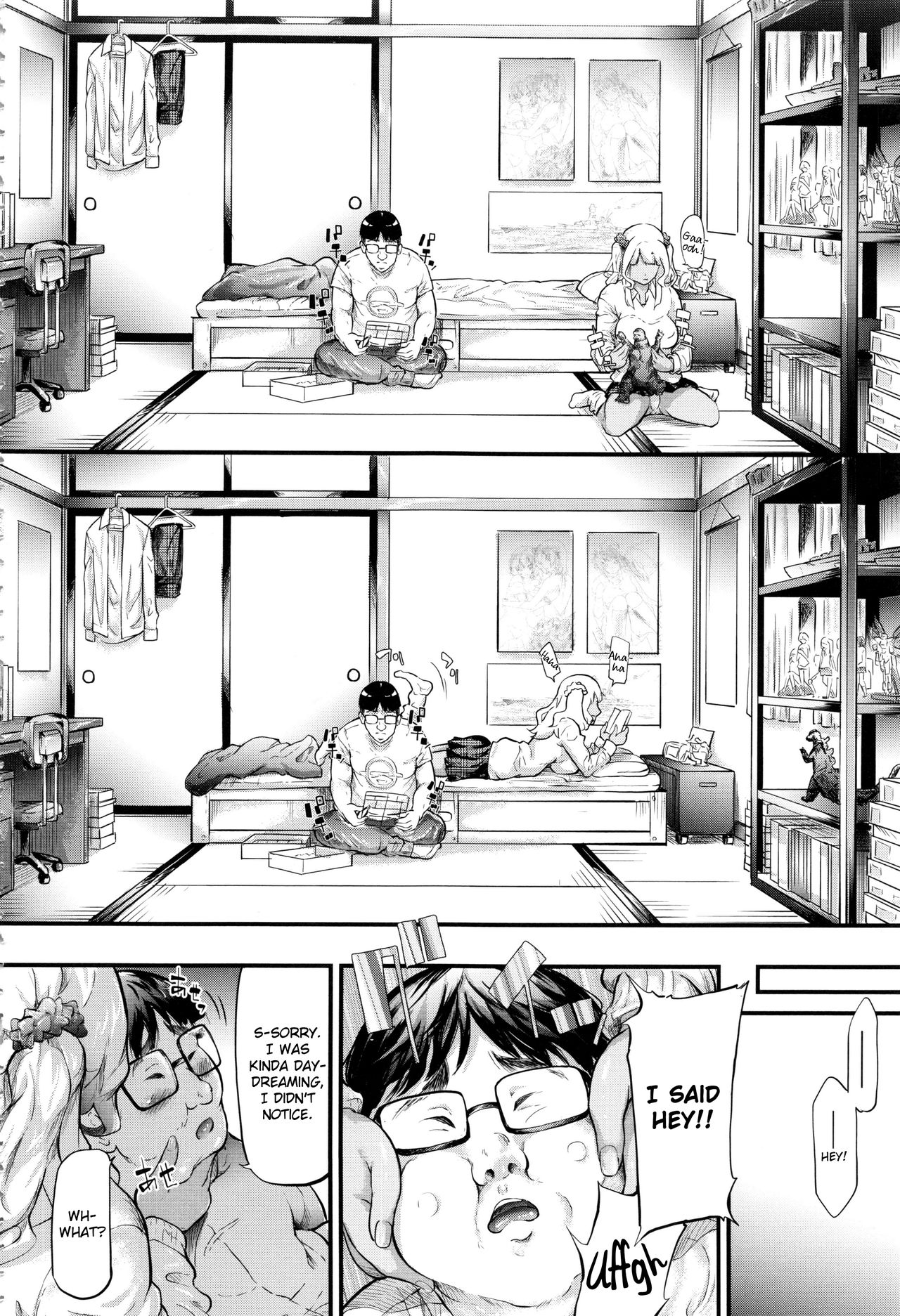 The Harem Of A Gal’s Friend [Shiki Takuto] 1 . The Harem Of A Gal's Friend - Chapter 1 [Shiki Takuto] – page 25