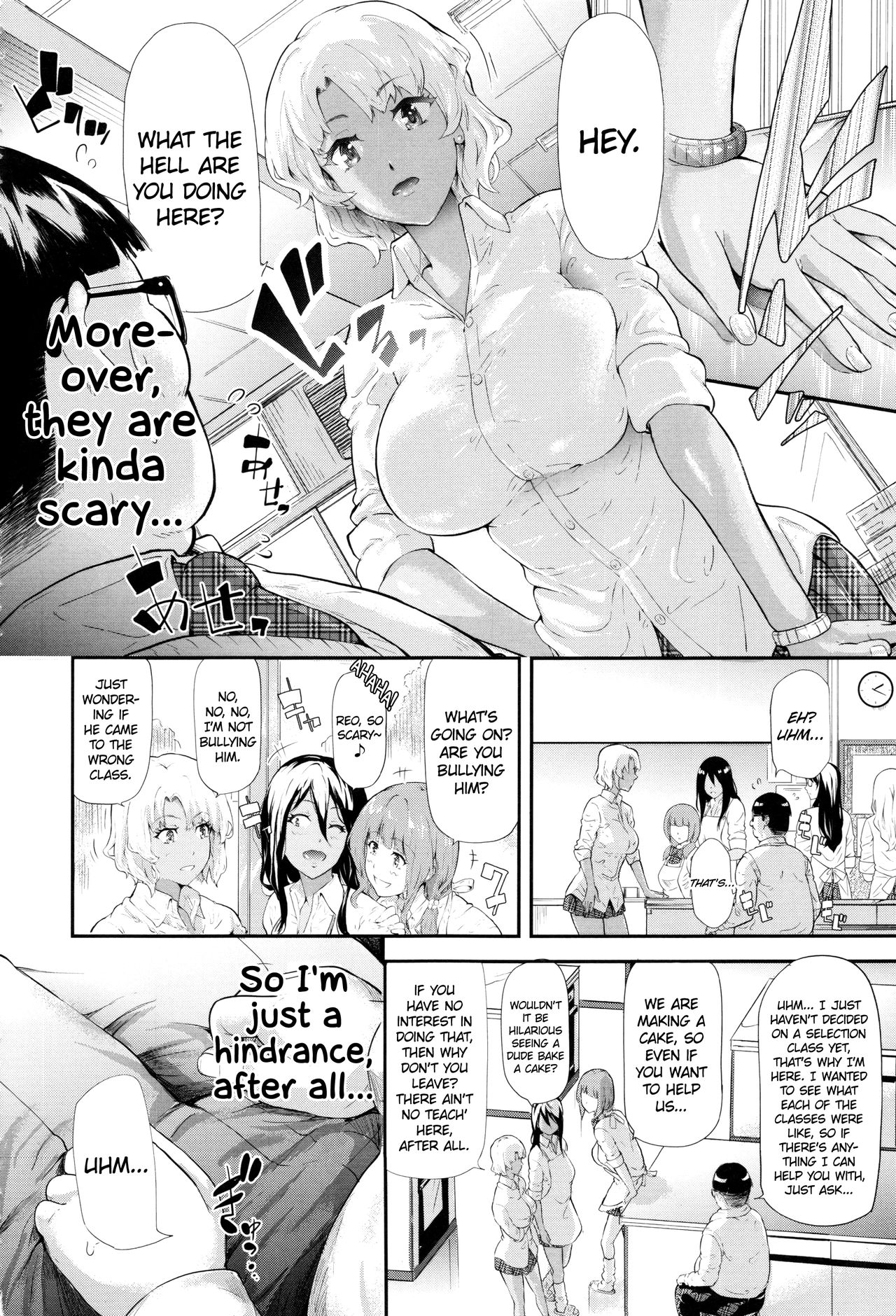 The Harem Of A Gal’s Friend [Shiki Takuto] 1 . The Harem Of A Gal's Friend - Chapter 1 [Shiki Takuto] – page 77
