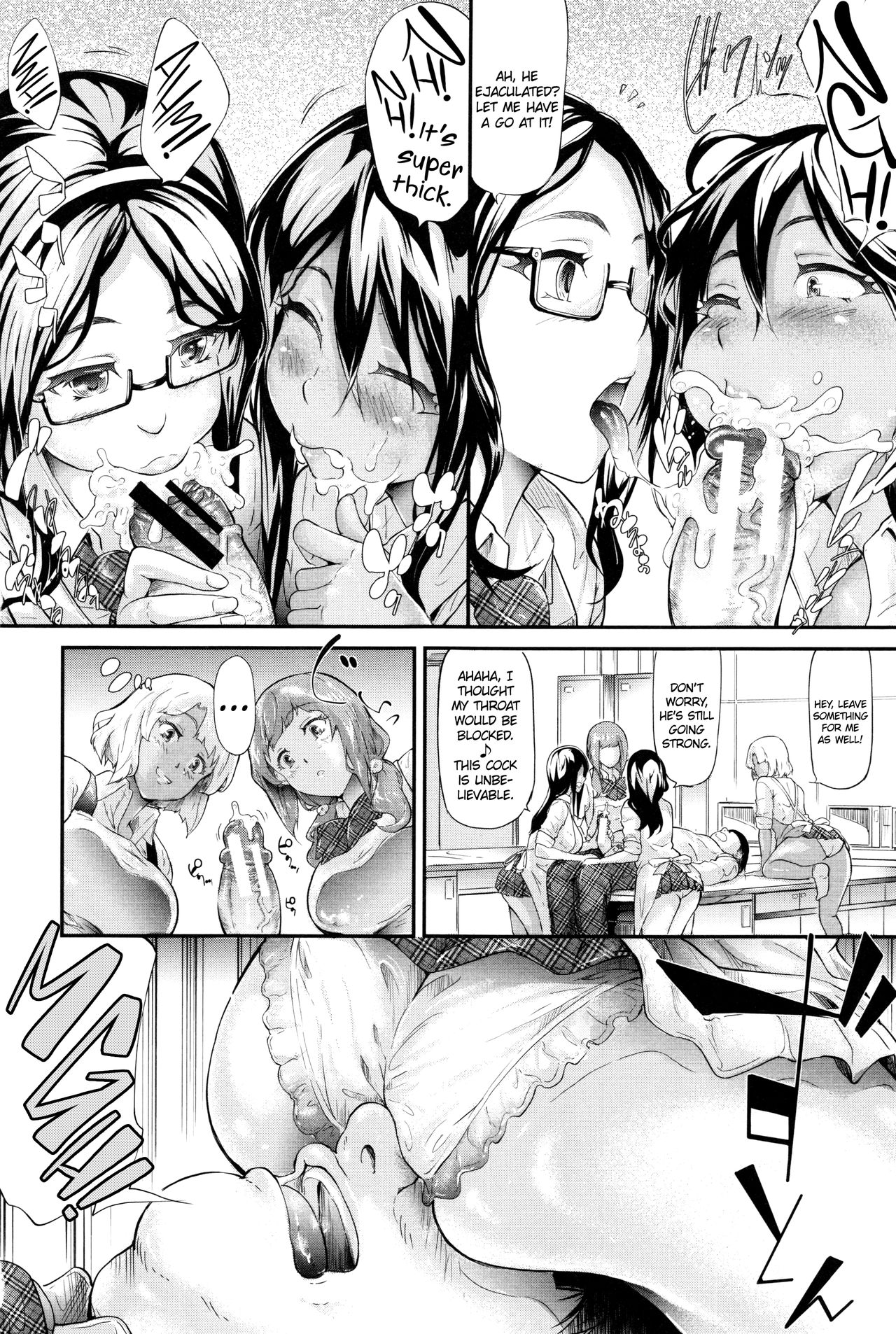 The Harem Of A Gal’s Friend [Shiki Takuto] 1 . The Harem Of A Gal's Friend - Chapter 1 [Shiki Takuto] – page 91
