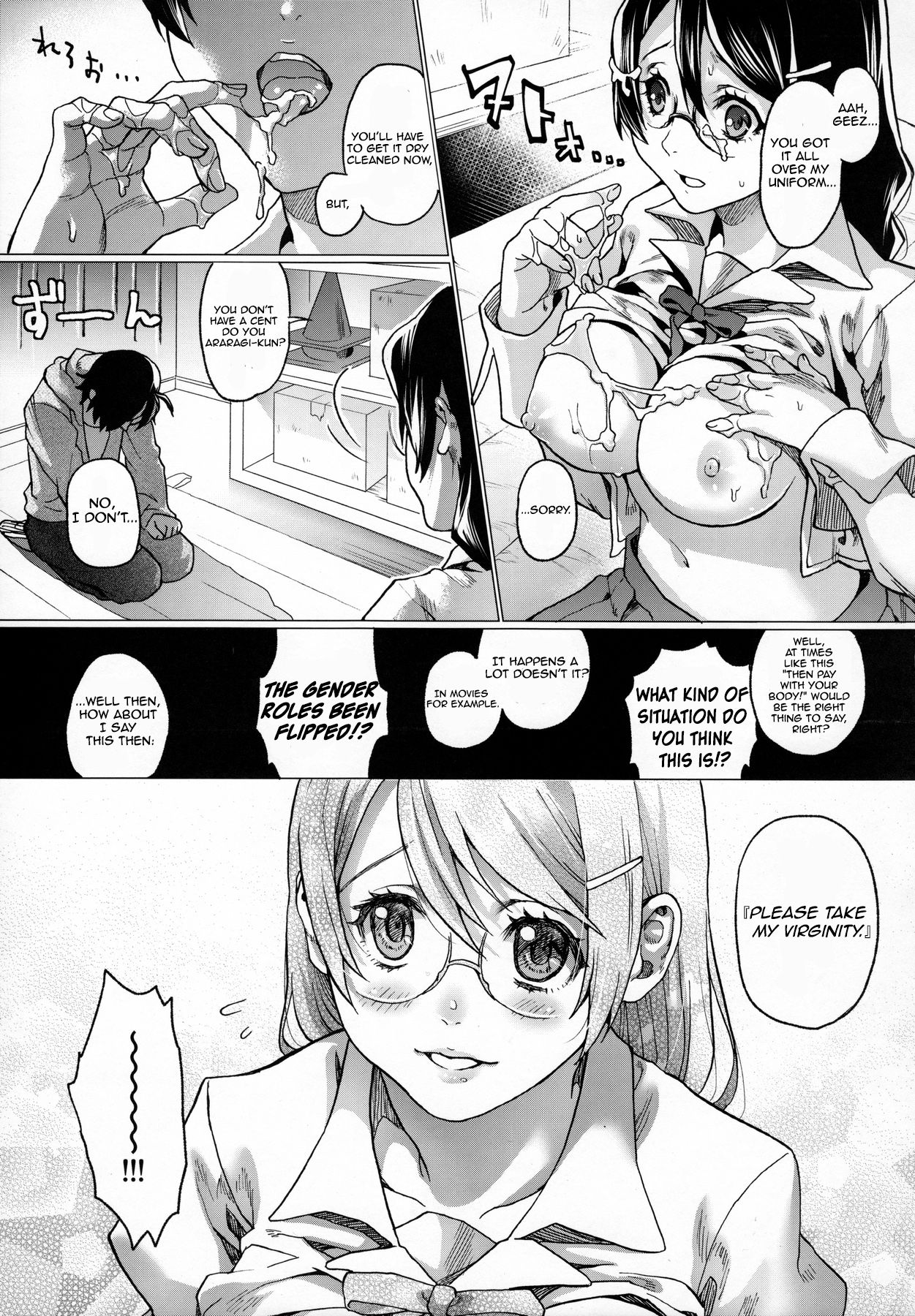 Chichimonogatari (Bakemonogatari) [Sage Joh] 1 . Chichimonogatari - Chapter 1 (Bakemonogatari) [Sage Joh] – page 11