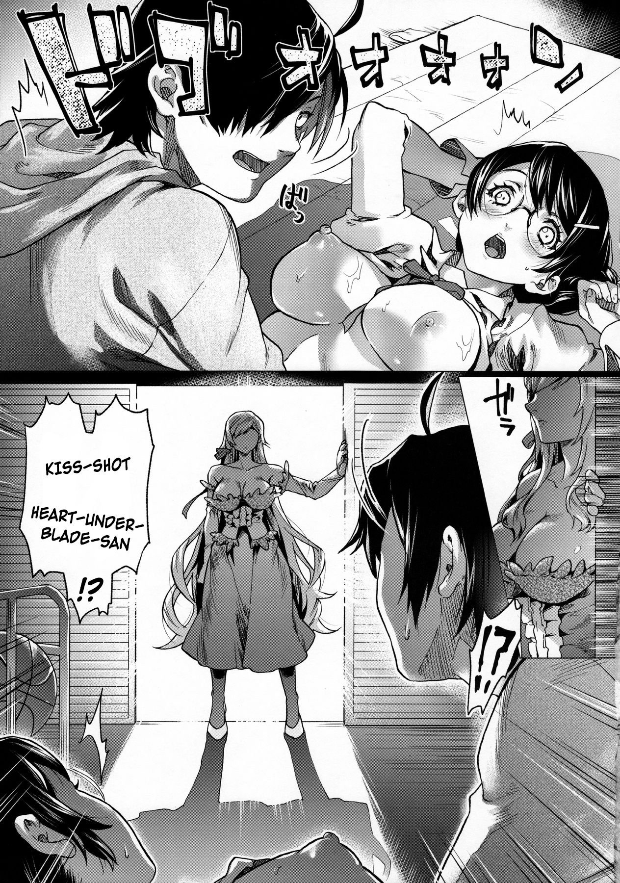 Chichimonogatari (Bakemonogatari) [Sage Joh] 1 . Chichimonogatari - Chapter 1 (Bakemonogatari) [Sage Joh] – page 15