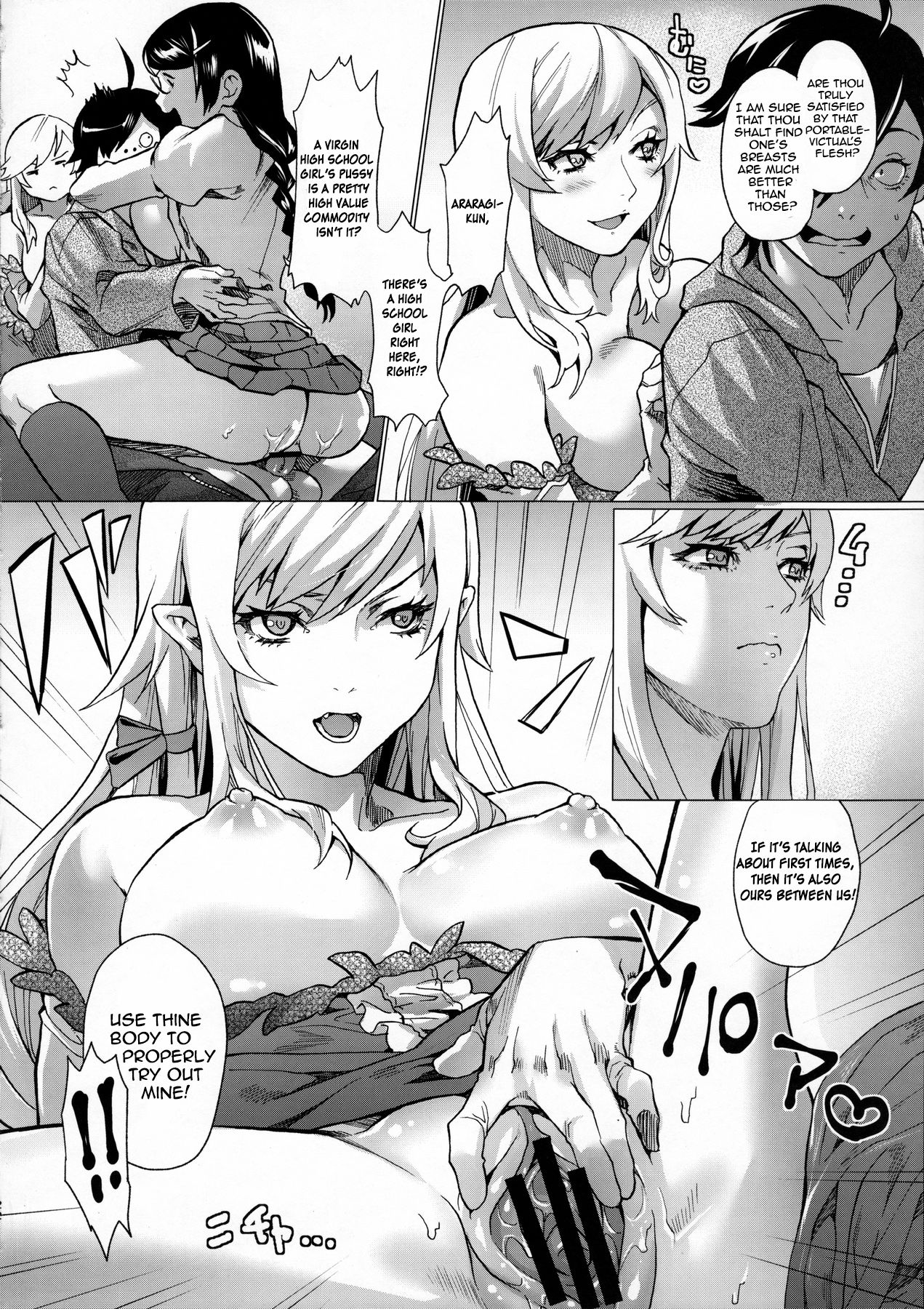 Chichimonogatari (Bakemonogatari) [Sage Joh] 1 . Chichimonogatari - Chapter 1 (Bakemonogatari) [Sage Joh] – page 22