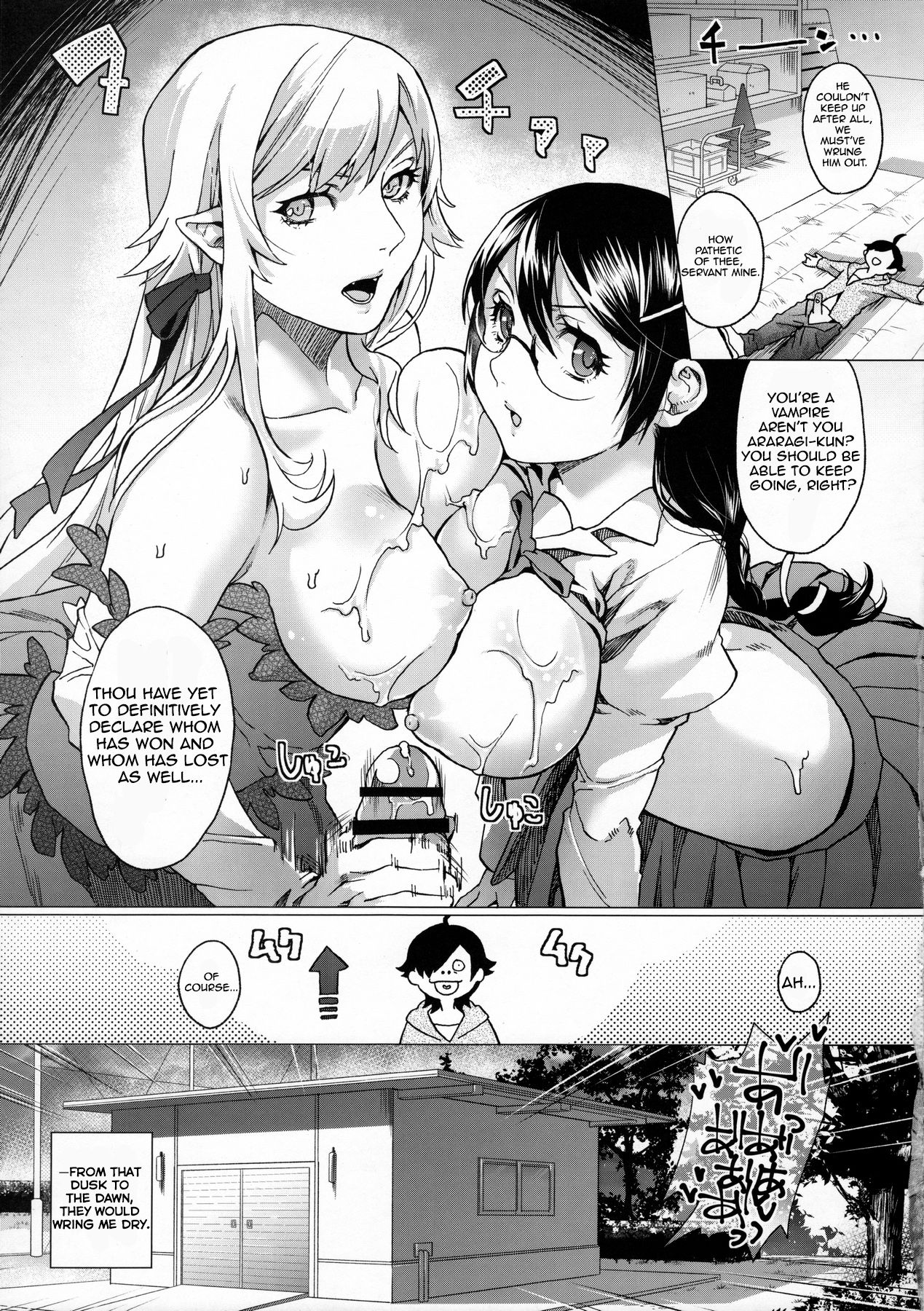 Chichimonogatari (Bakemonogatari) [Sage Joh] 1 . Chichimonogatari - Chapter 1 (Bakemonogatari) [Sage Joh] – page 25