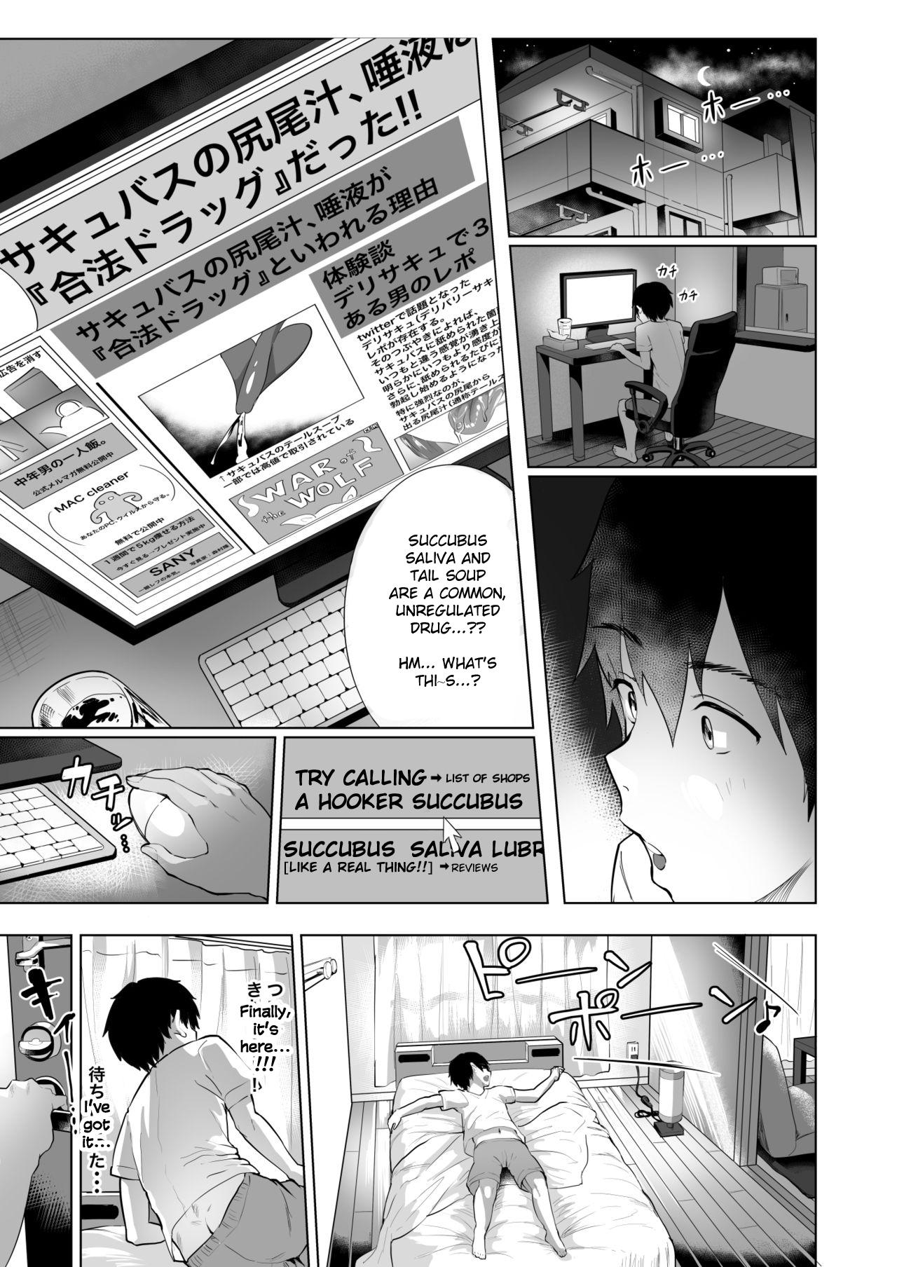Delivery Succu!! [2T] 2 . Delivery Succu!! - Chapter 2 [2T] – page 4