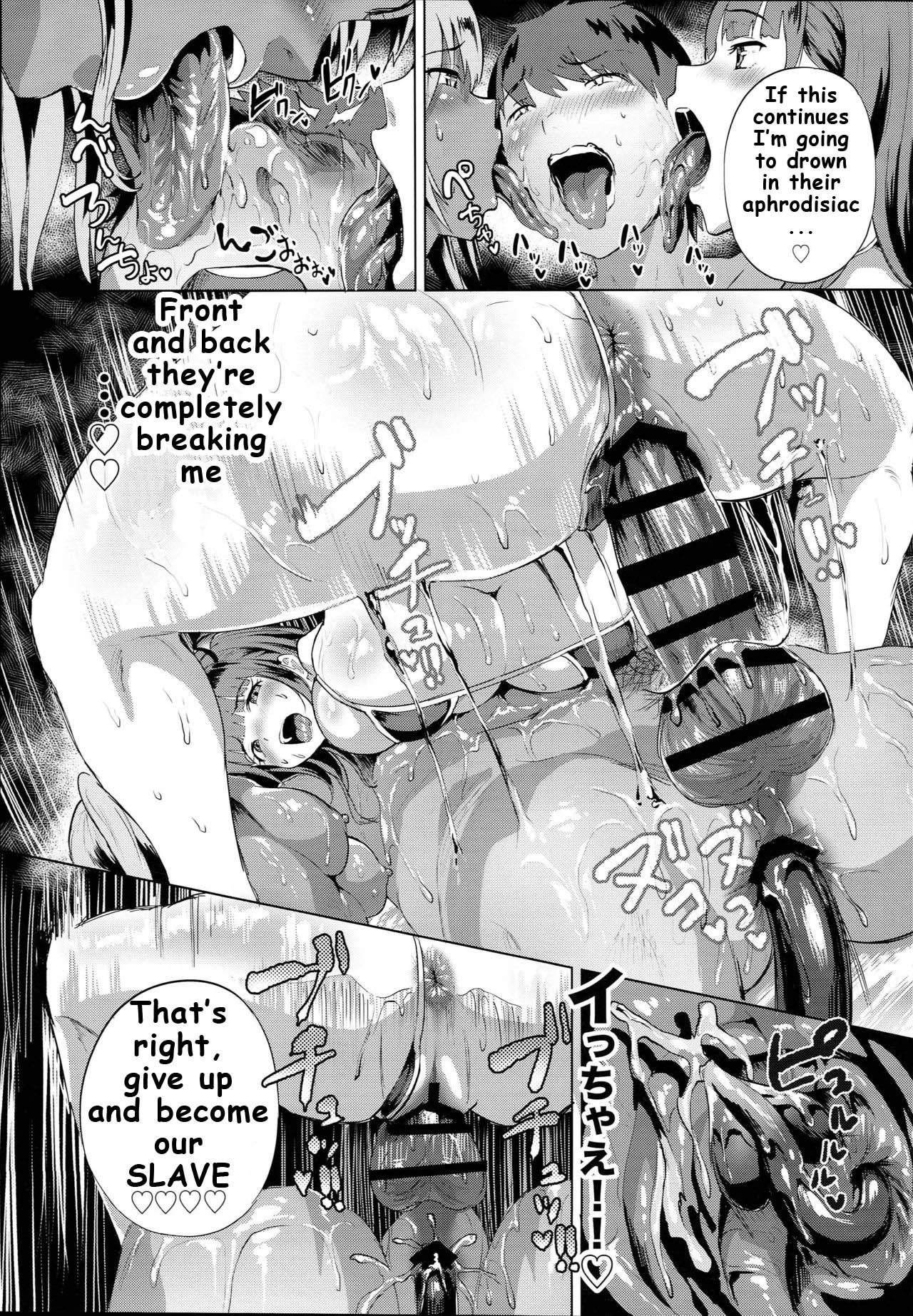 Delivery Succu!! [2T] 1 . Delivery Succu!!  - Chapter 1 [2T] – page 23