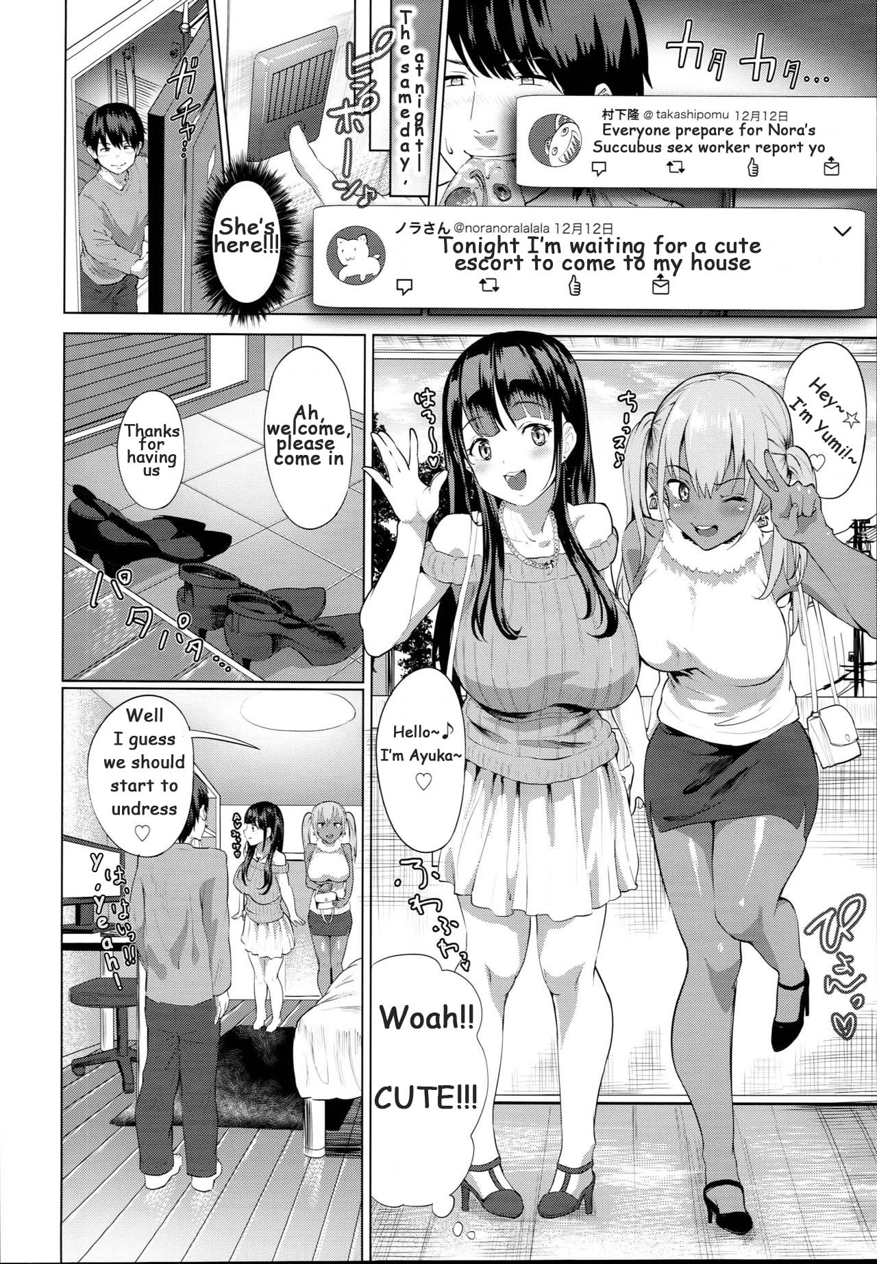 Delivery Succu!! [2T] 1 . Delivery Succu!!  - Chapter 1 [2T] – page 6