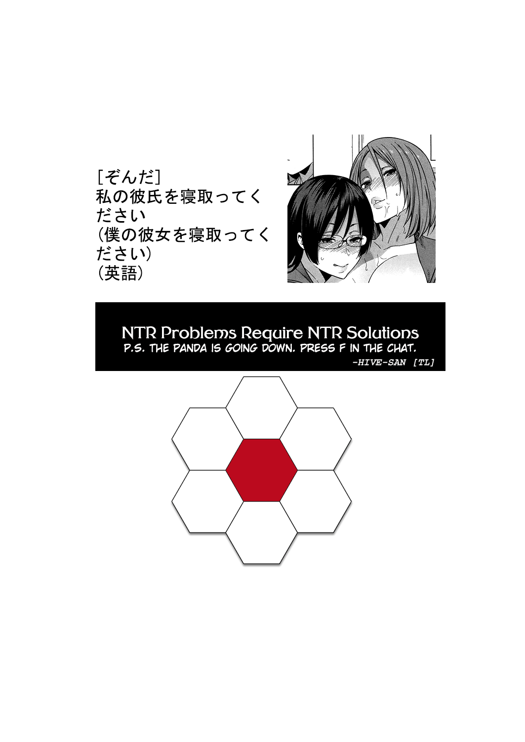 Please Steal My Boyfriend [Zonda] 1 . Please Steal My Boyfriend - Chapter 1 [Zonda] – page 10