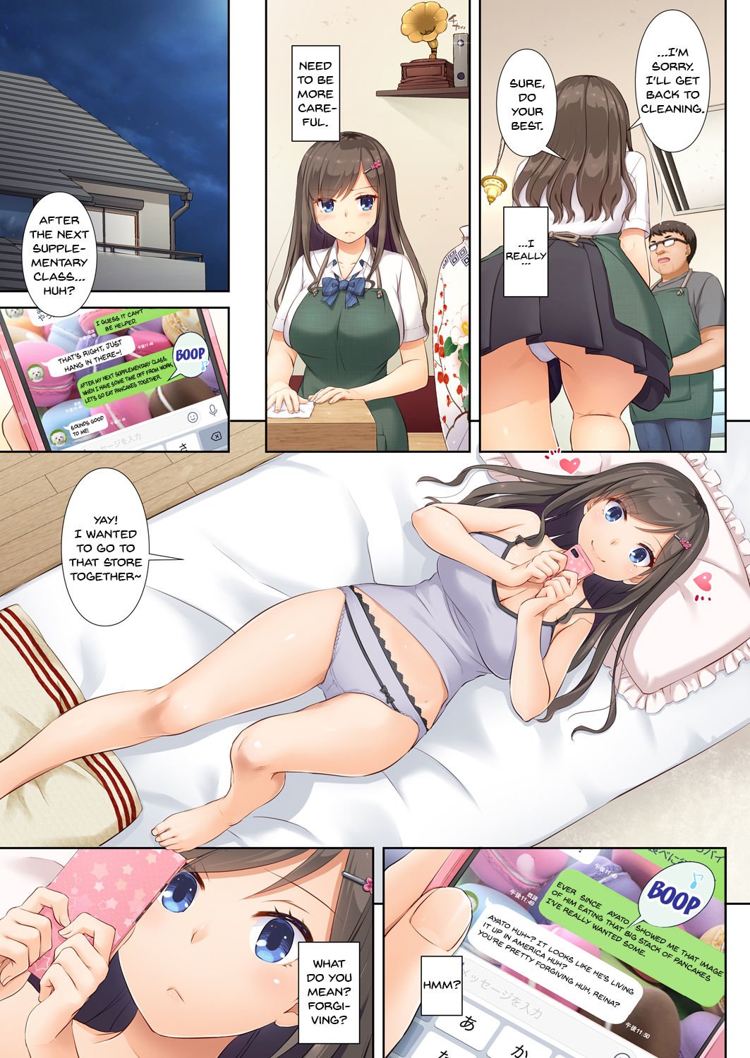 My Boyfriend And My Broken Relationship [Nakajima Yuka] 1 . My Boyfriend And My Broken Relationship - Chapter 1 [Nakajima Yuka] – page 10
