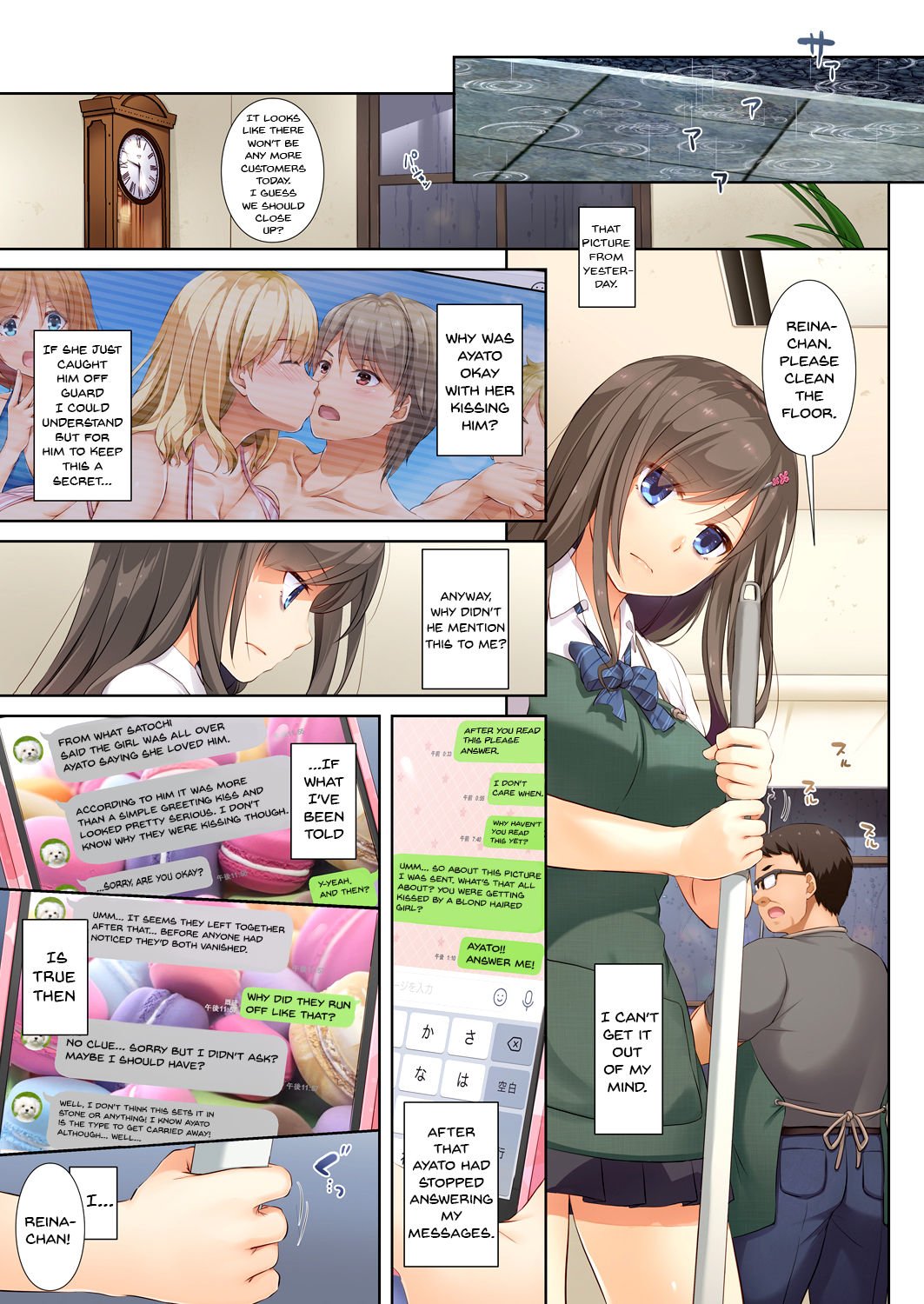 My Boyfriend And My Broken Relationship [Nakajima Yuka] 1 . My Boyfriend And My Broken Relationship - Chapter 1 [Nakajima Yuka] – page 12
