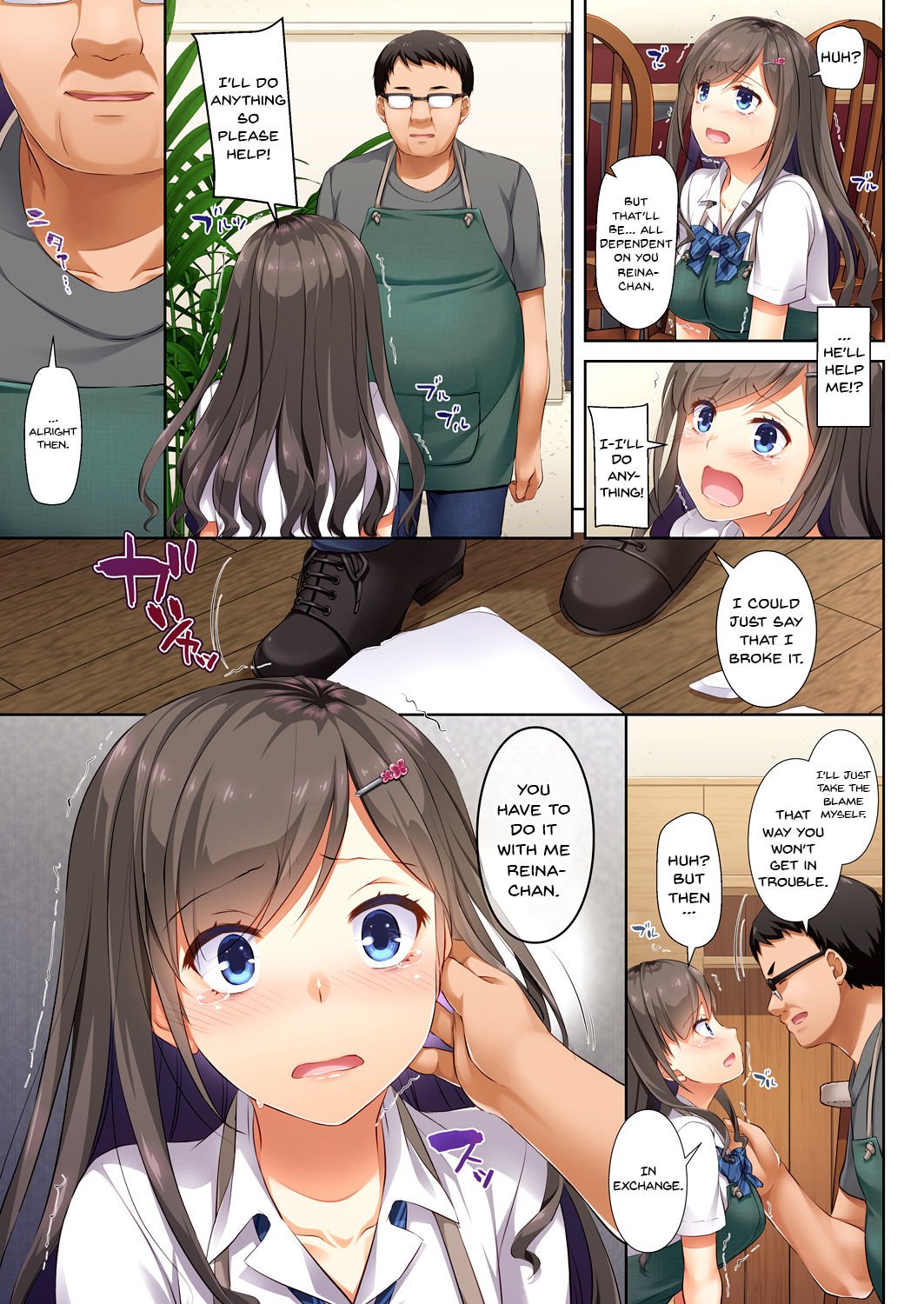 My Boyfriend And My Broken Relationship [Nakajima Yuka] 1 . My Boyfriend And My Broken Relationship - Chapter 1 [Nakajima Yuka] – page 16
