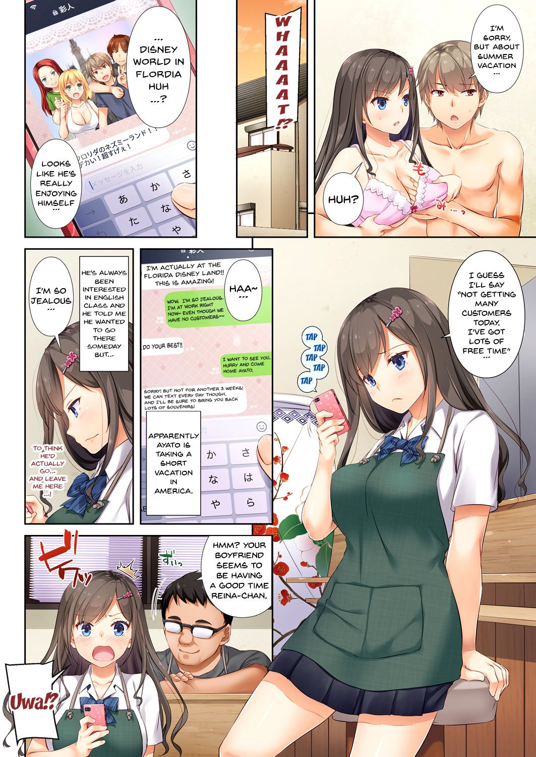 My Boyfriend And My Broken Relationship [Nakajima Yuka] 1 . My Boyfriend And My Broken Relationship - Chapter 1 [Nakajima Yuka] – page 5