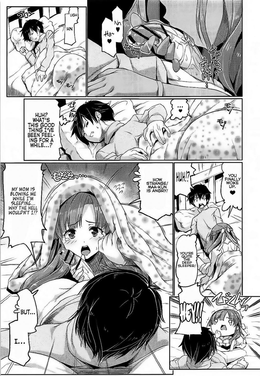 Tsuma Kyou Ikisatsu! Mamako-san!! (Do You Love Your Mom And Her Two-Hit Multi-Target Attacks?) [Gyonikun] 1 . Tsuma Kyou Ikisatsu! Mamako-san!!  - Chapter 1 (Do You Love Your Mom And Her Two-Hit Multi-Target Attacks?) [Gyonikun] – page 2