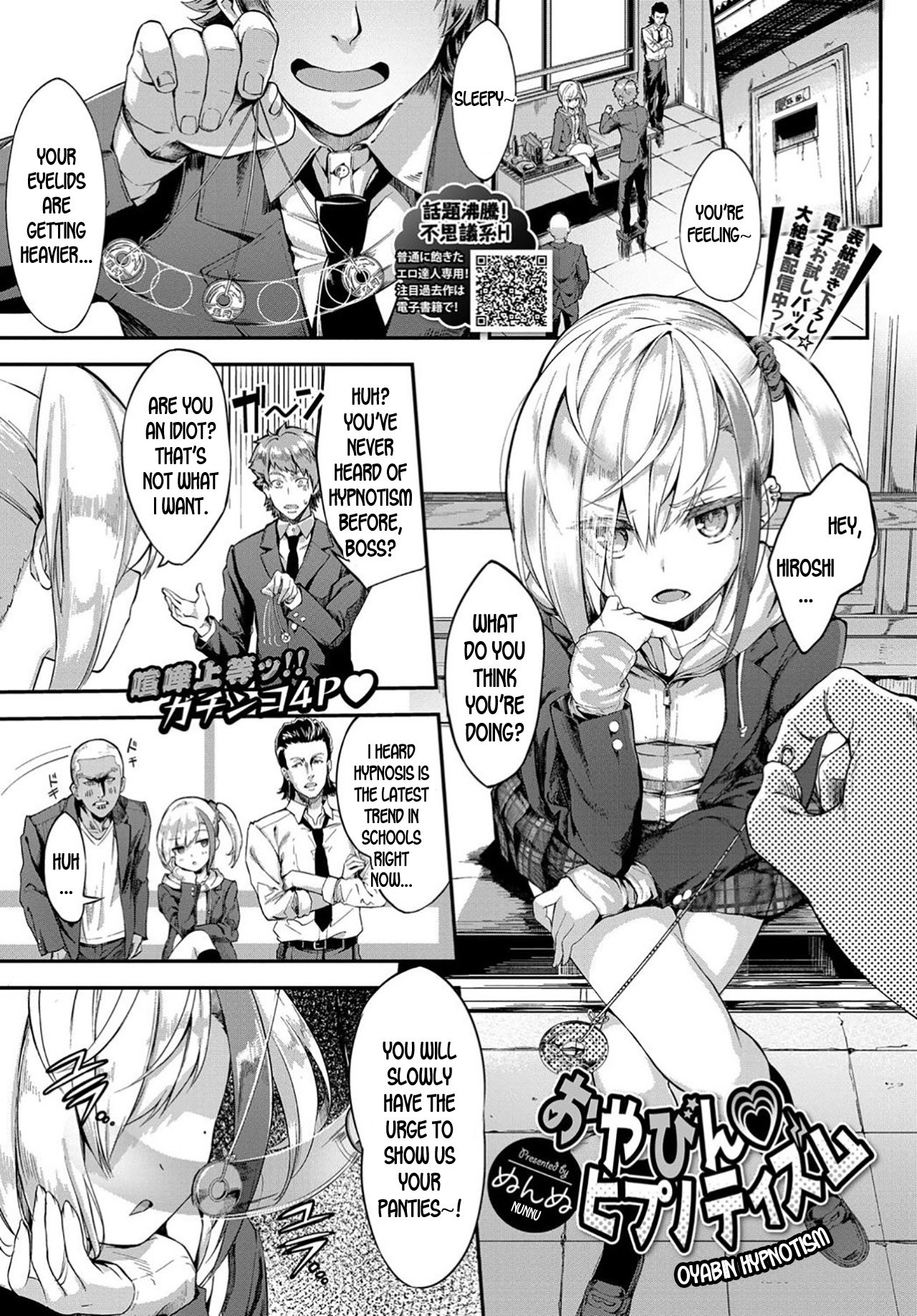 Oyabin Hypnotism [Nunnu] 1 . Oyabin Hypnotism - Chapter 1 [Nunnu] – page 1