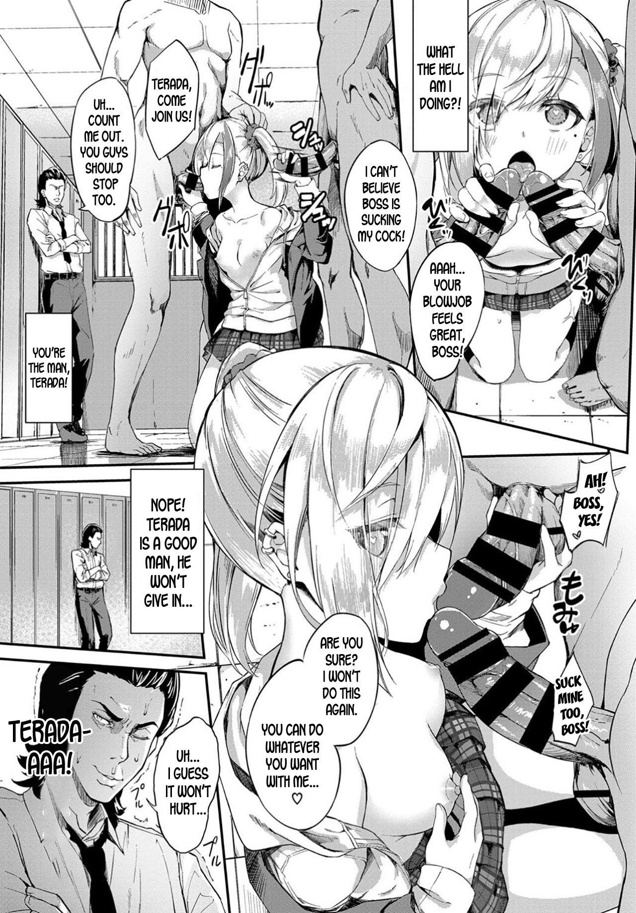 Oyabin Hypnotism [Nunnu] 1 . Oyabin Hypnotism - Chapter 1 [Nunnu] – page 5