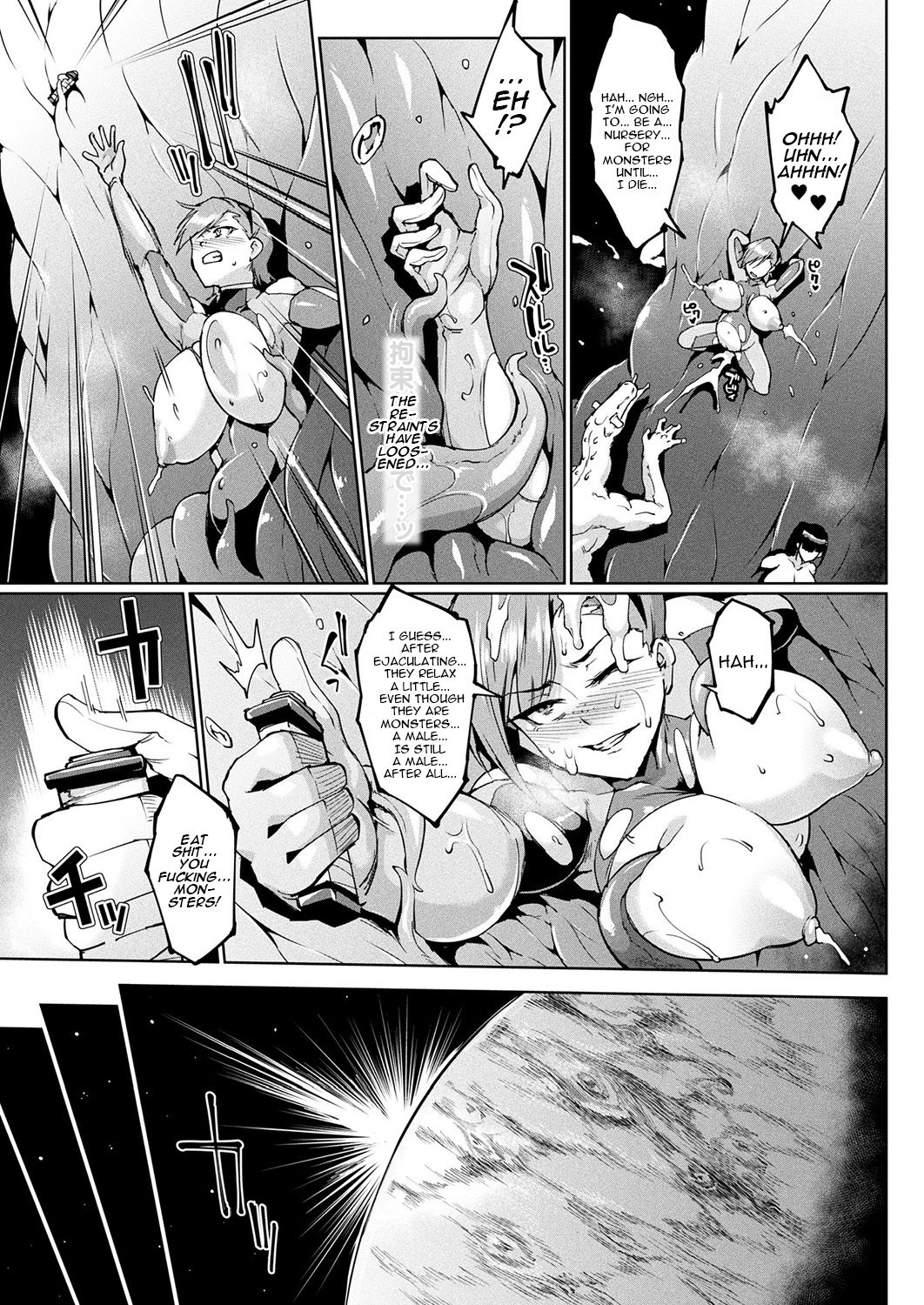 Seedbed Squad [Fan no Hitori] 1 . Seedbed Squad - Chapter 1 [Fan no Hitori] – page 22