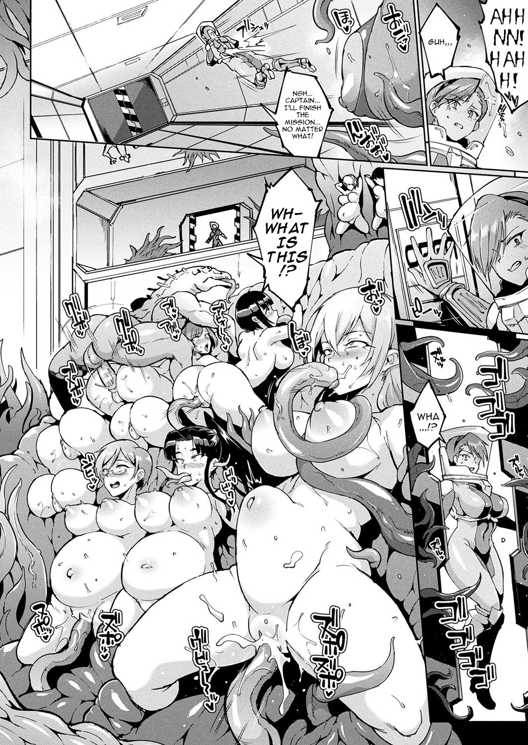 Seedbed Squad [Fan no Hitori] 1 . Seedbed Squad - Chapter 1 [Fan no Hitori] – page 6