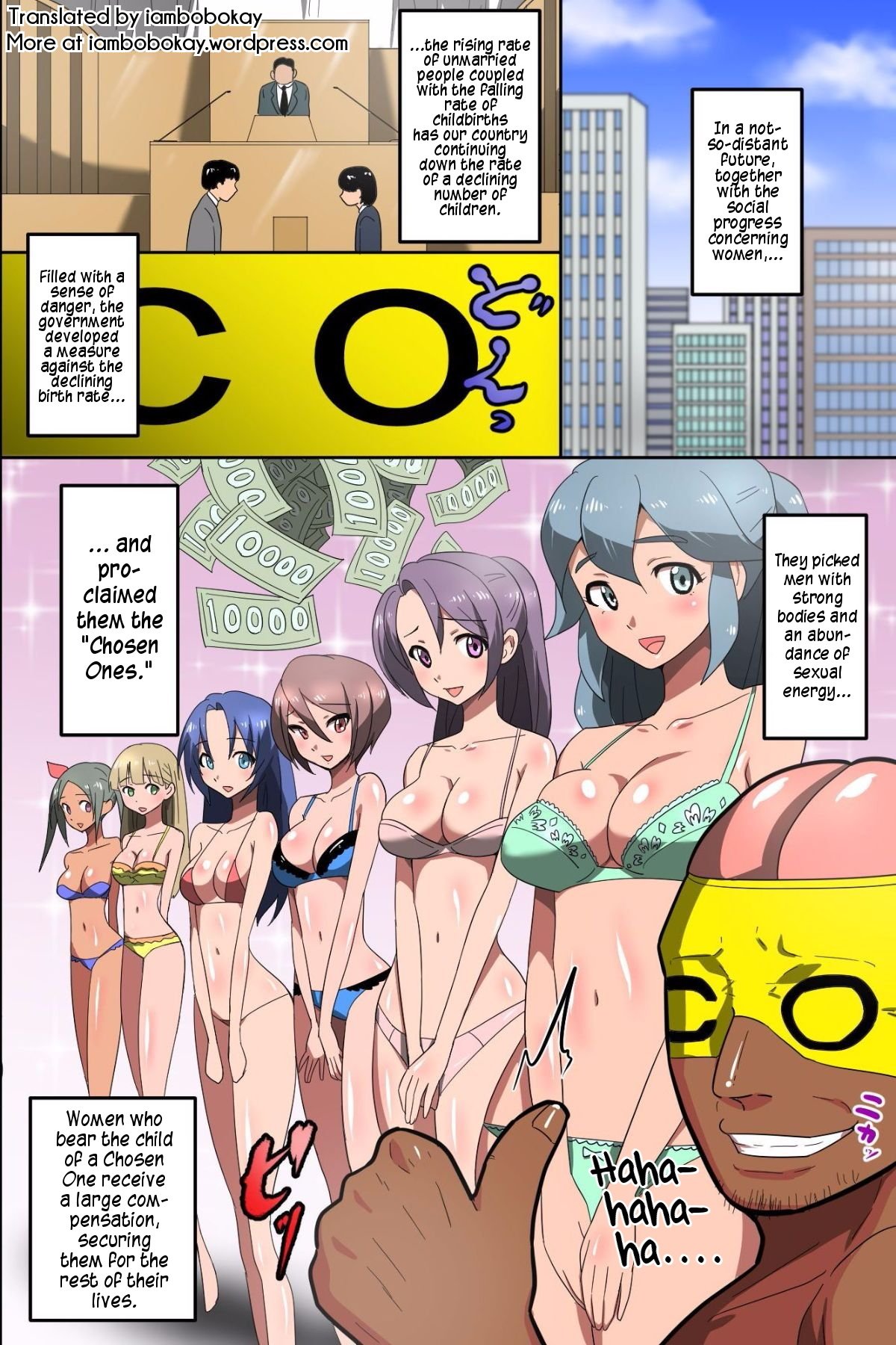 Itsudemo, Dokodemo, Donna Onna Demo Gouhouteki ni Haramase OK ni Nattara [MC] 1 . Itsudemo, Dokodemo, Donna Onna Demo Gouhouteki ni Haramase OK ni Nattara - Chatper 1 [MC] – page 2