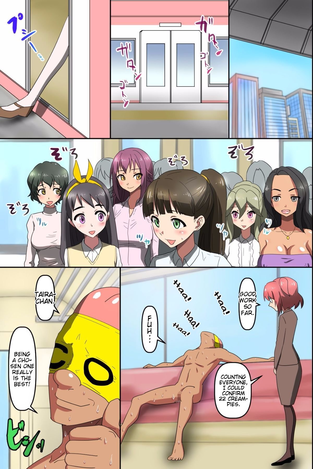 Itsudemo, Dokodemo, Donna Onna Demo Gouhouteki ni Haramase OK ni Nattara [MC] 1 . Itsudemo, Dokodemo, Donna Onna Demo Gouhouteki ni Haramase OK ni Nattara - Chatper 1 [MC] – page 21