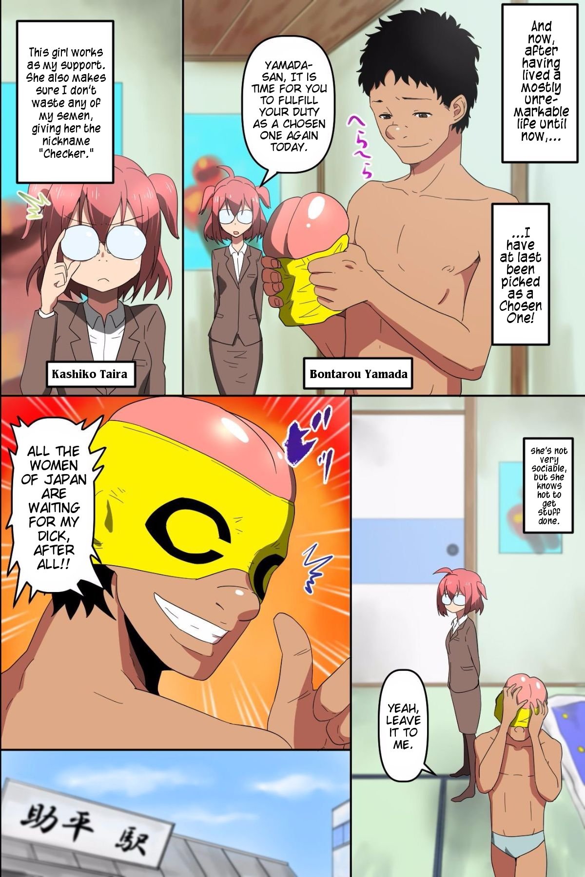 Itsudemo, Dokodemo, Donna Onna Demo Gouhouteki ni Haramase OK ni Nattara [MC] 1 . Itsudemo, Dokodemo, Donna Onna Demo Gouhouteki ni Haramase OK ni Nattara - Chatper 1 [MC] – page 4