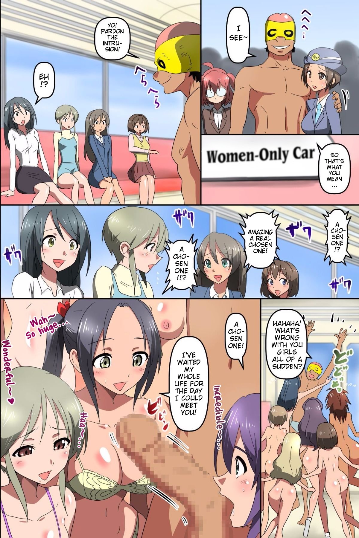 Itsudemo, Dokodemo, Donna Onna Demo Gouhouteki ni Haramase OK ni Nattara [MC] 1 . Itsudemo, Dokodemo, Donna Onna Demo Gouhouteki ni Haramase OK ni Nattara - Chatper 1 [MC] – page 6