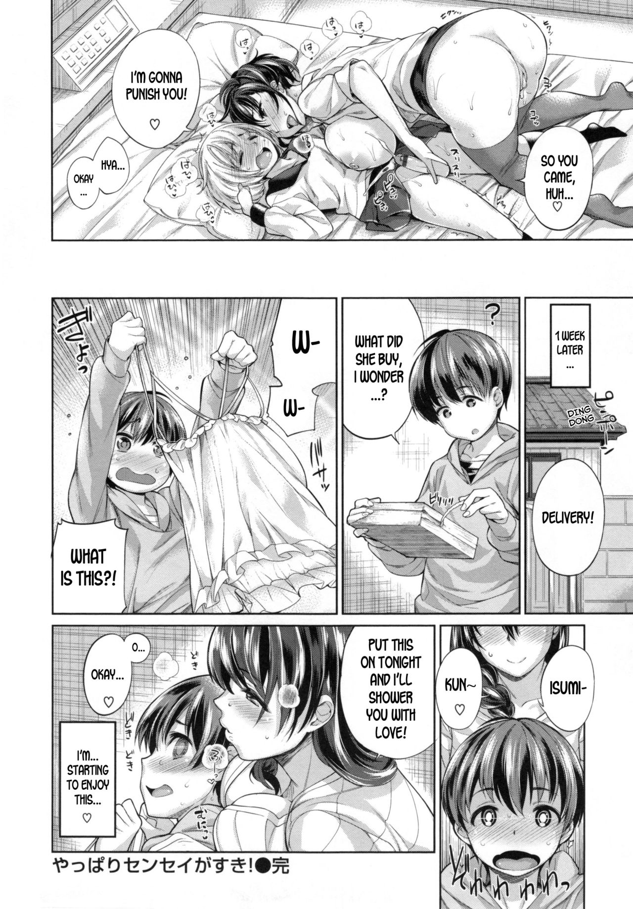 I Still Love Sensei After All! [Mario] 1 . I Still Love Sensei After All!  - Chapter 1 [Mario] – page 34
